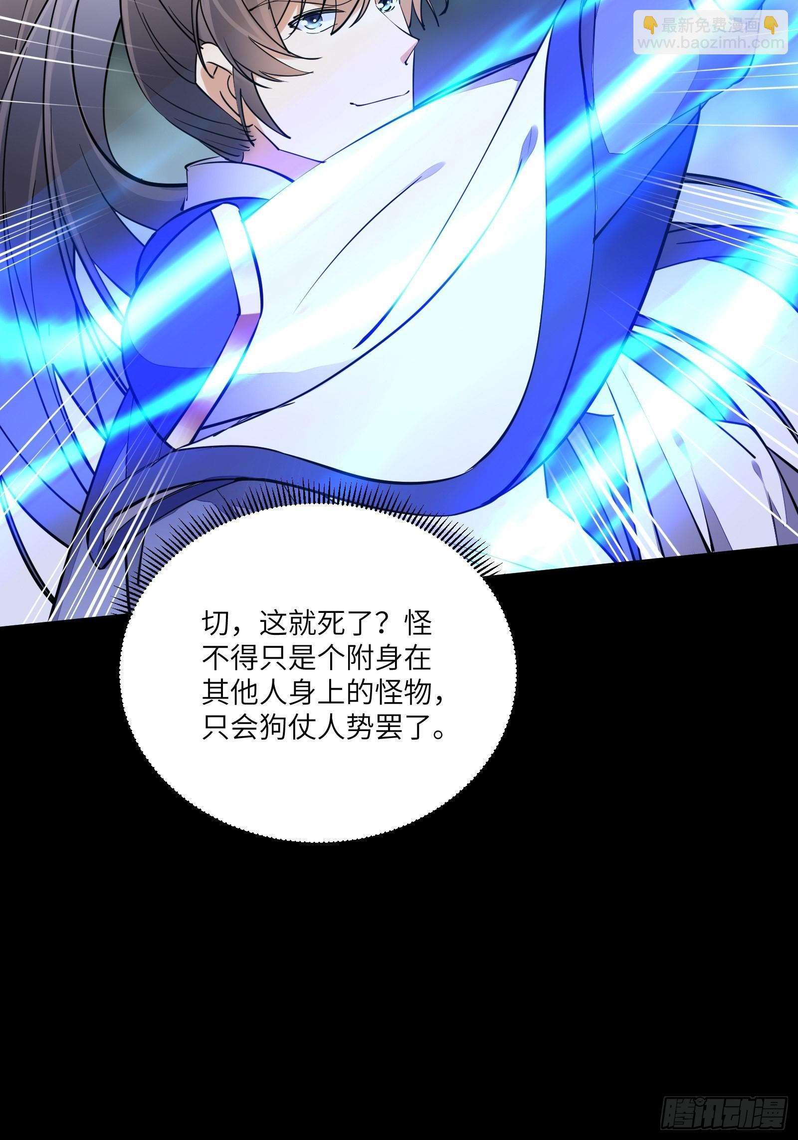 第160话 突破28