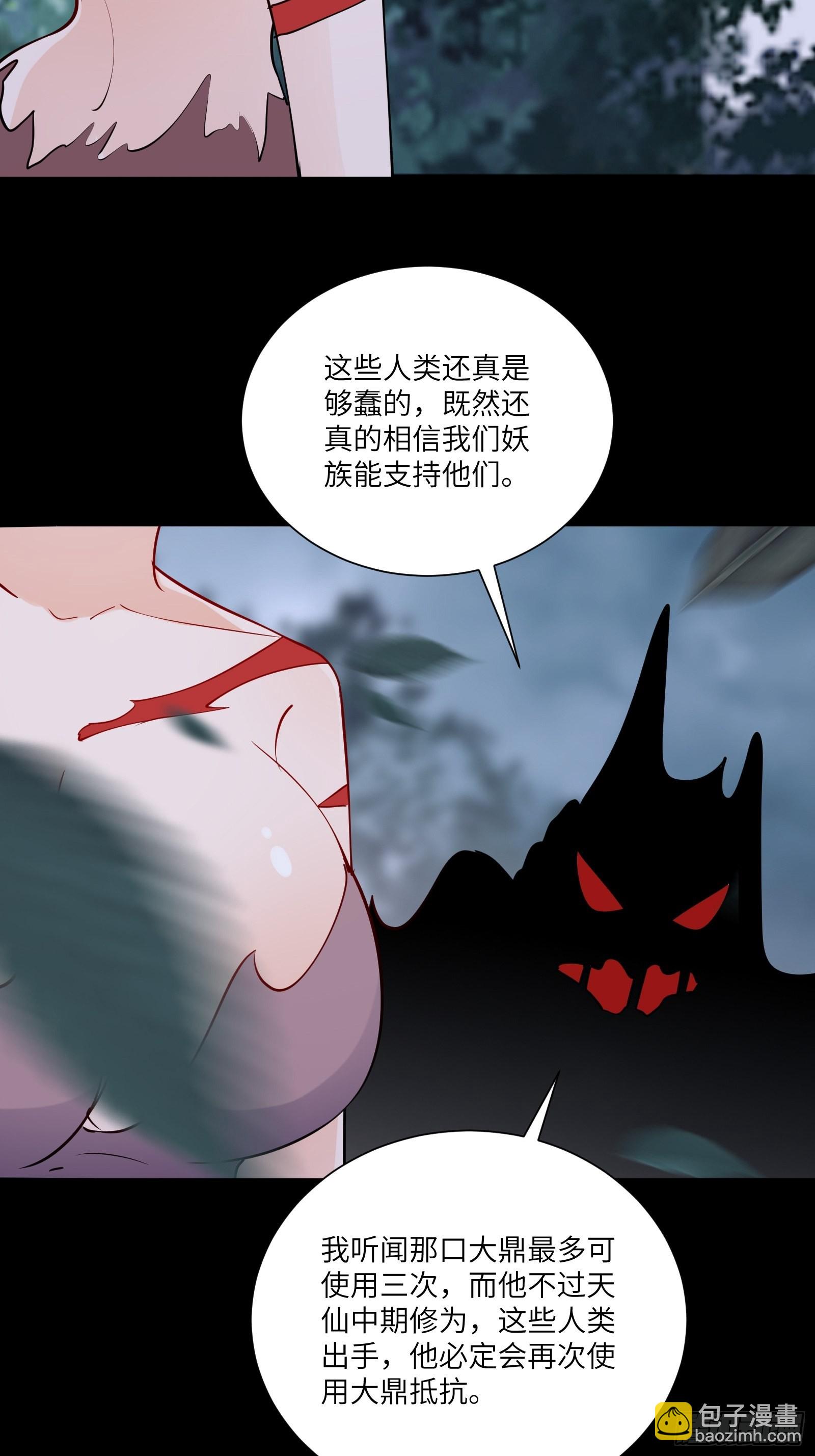 第160话 突破3