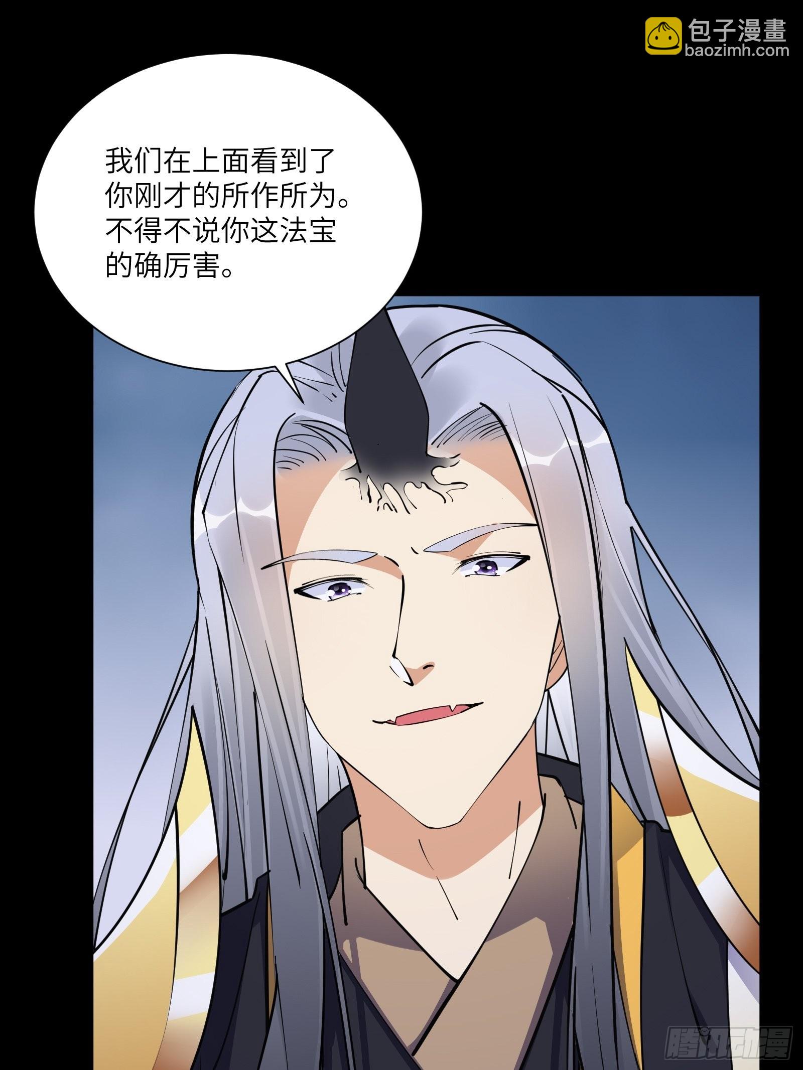 第160话 突破32