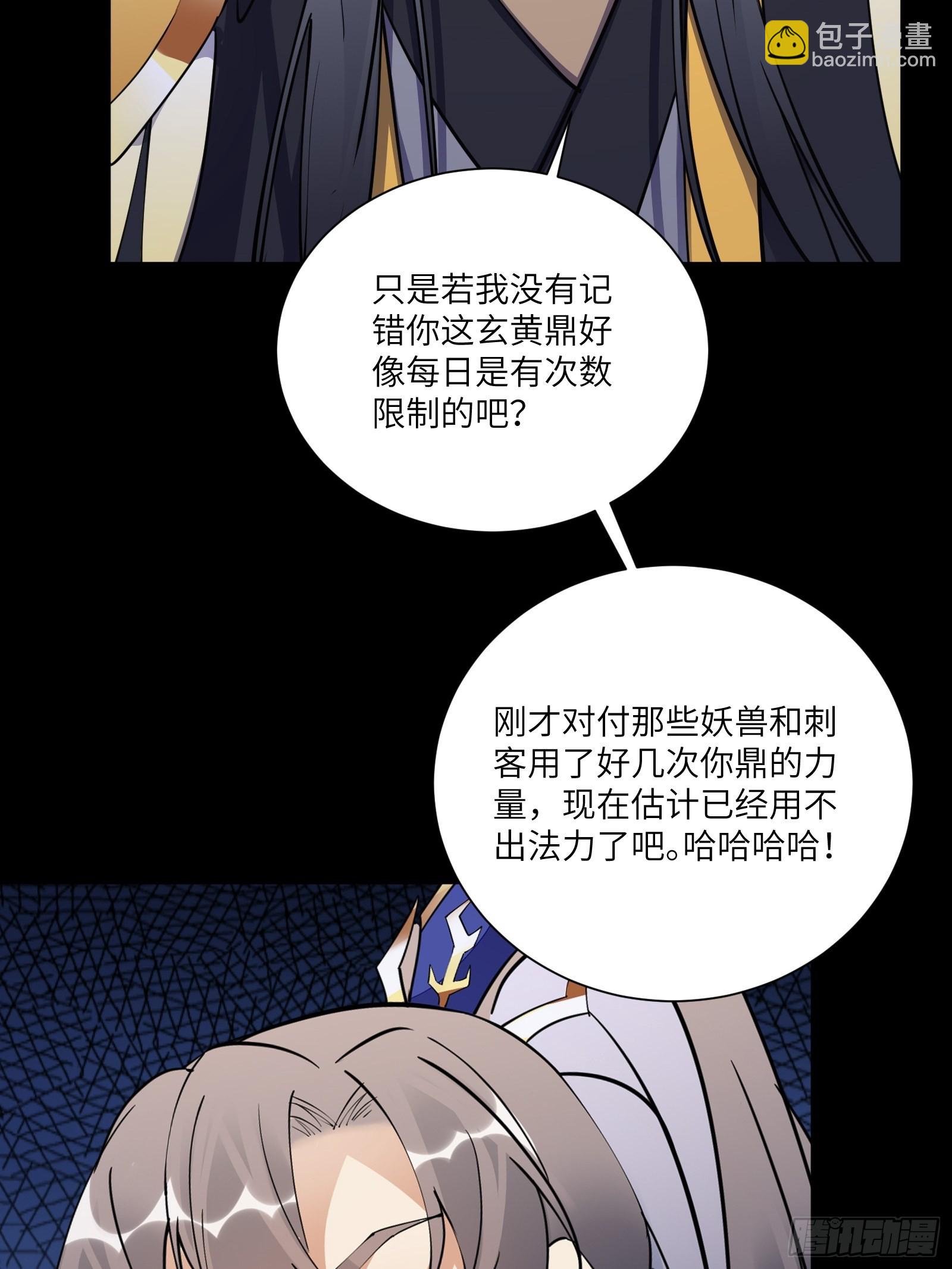 第160话 突破33