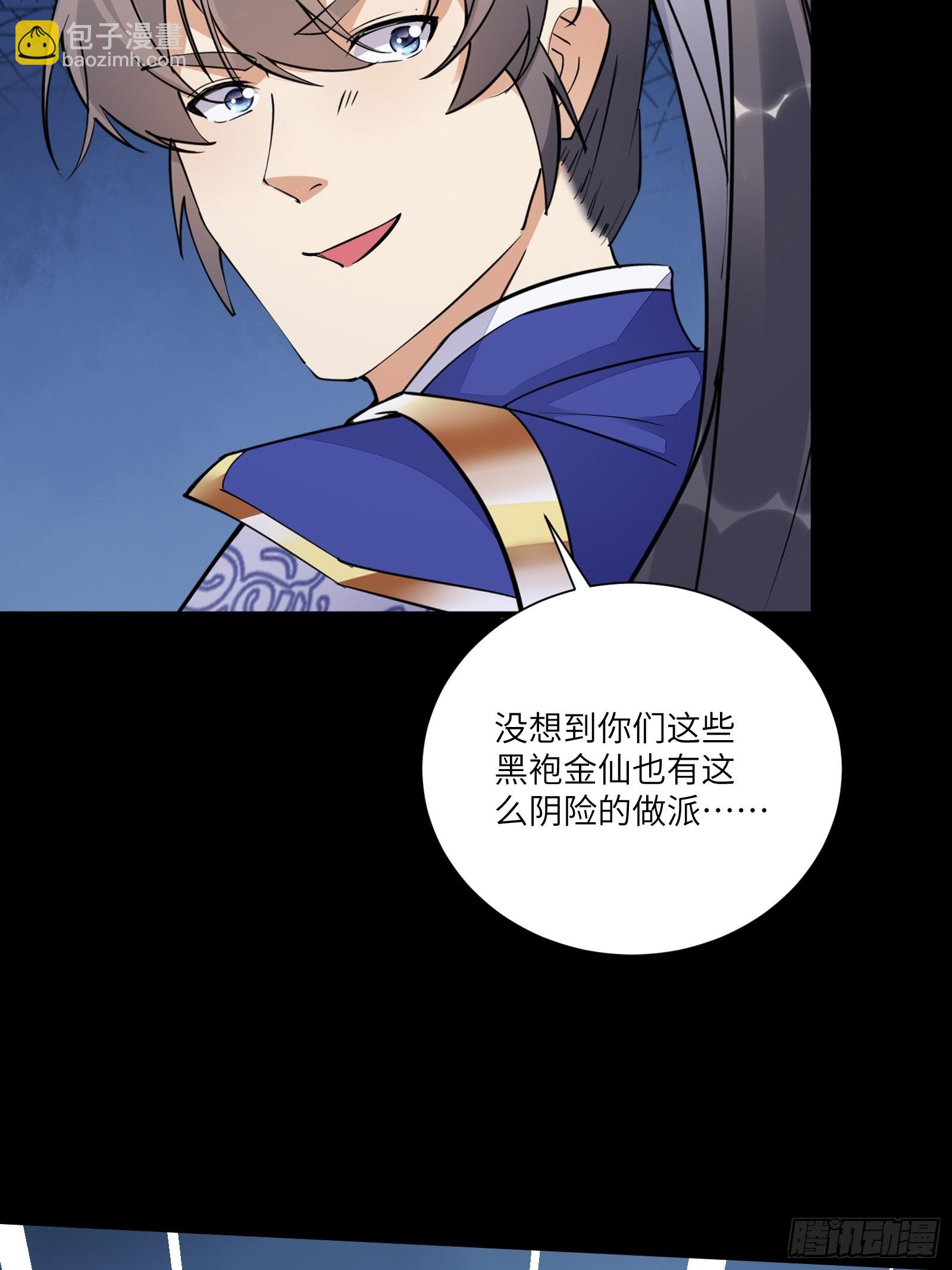 第160话 突破34