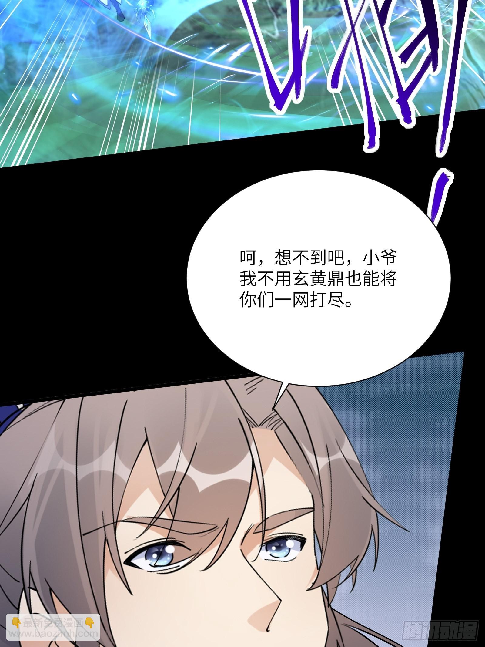 第160话 突破38