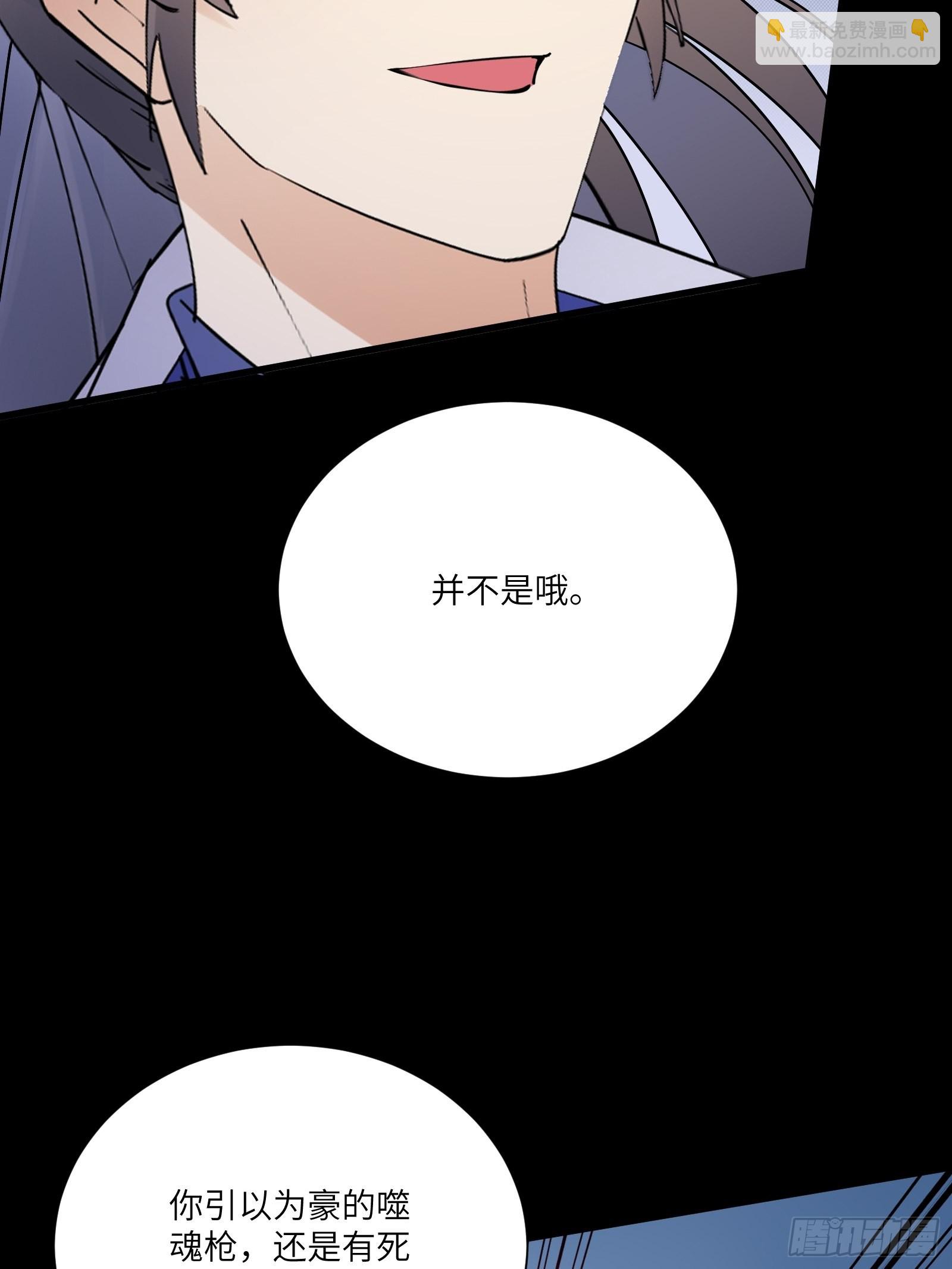 第160话 突破39