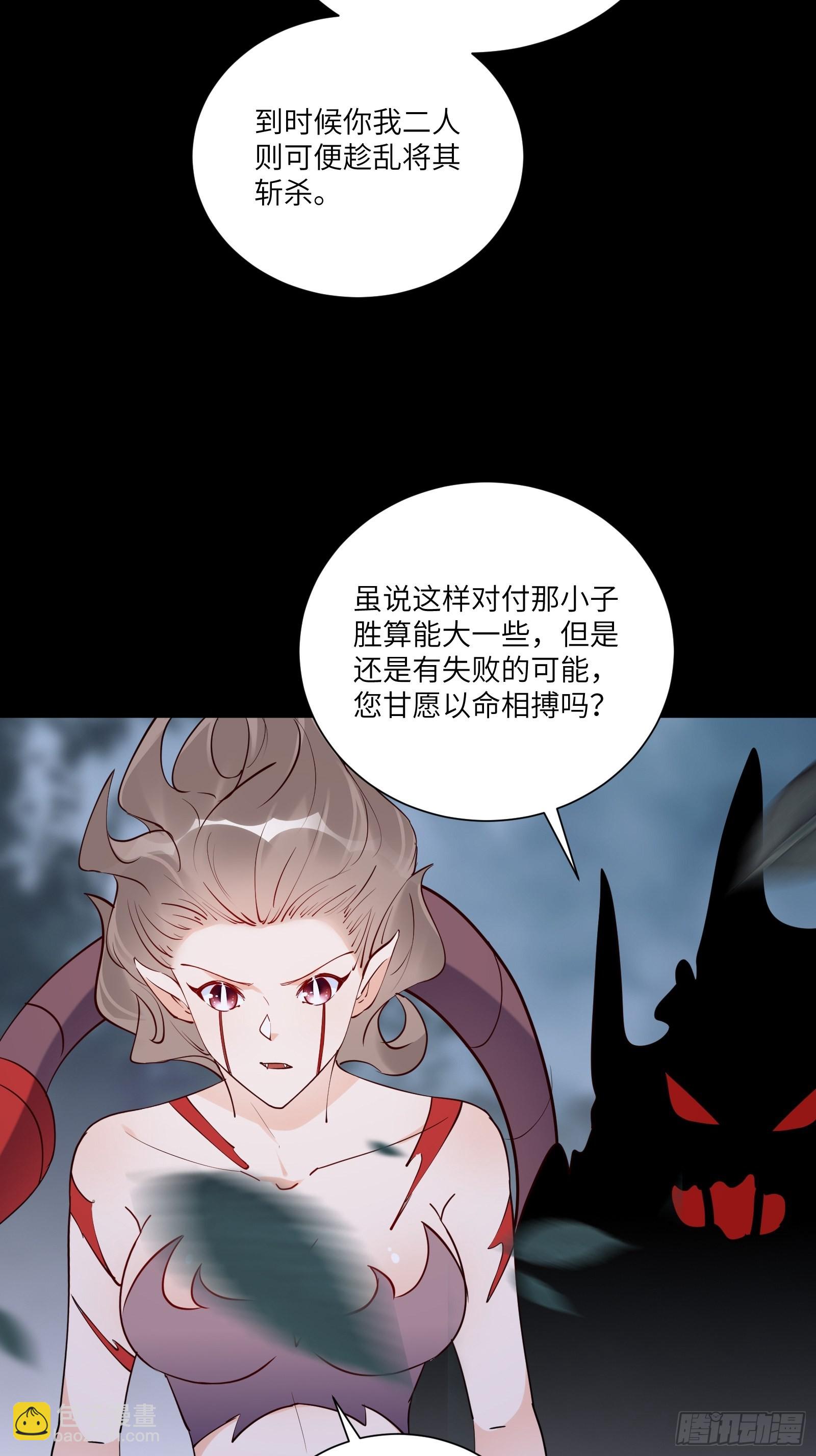 第160话 突破4
