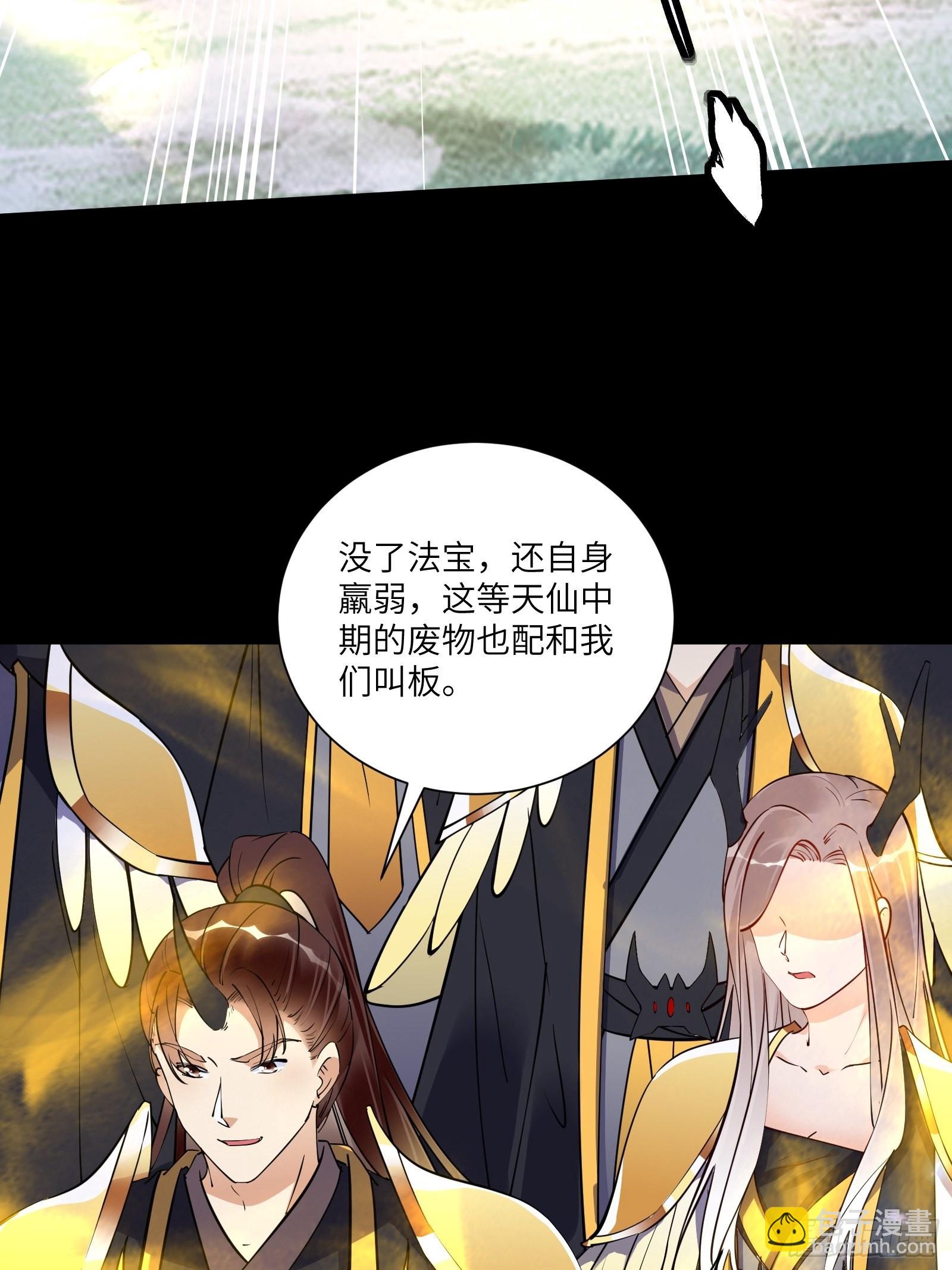 第160话 突破43