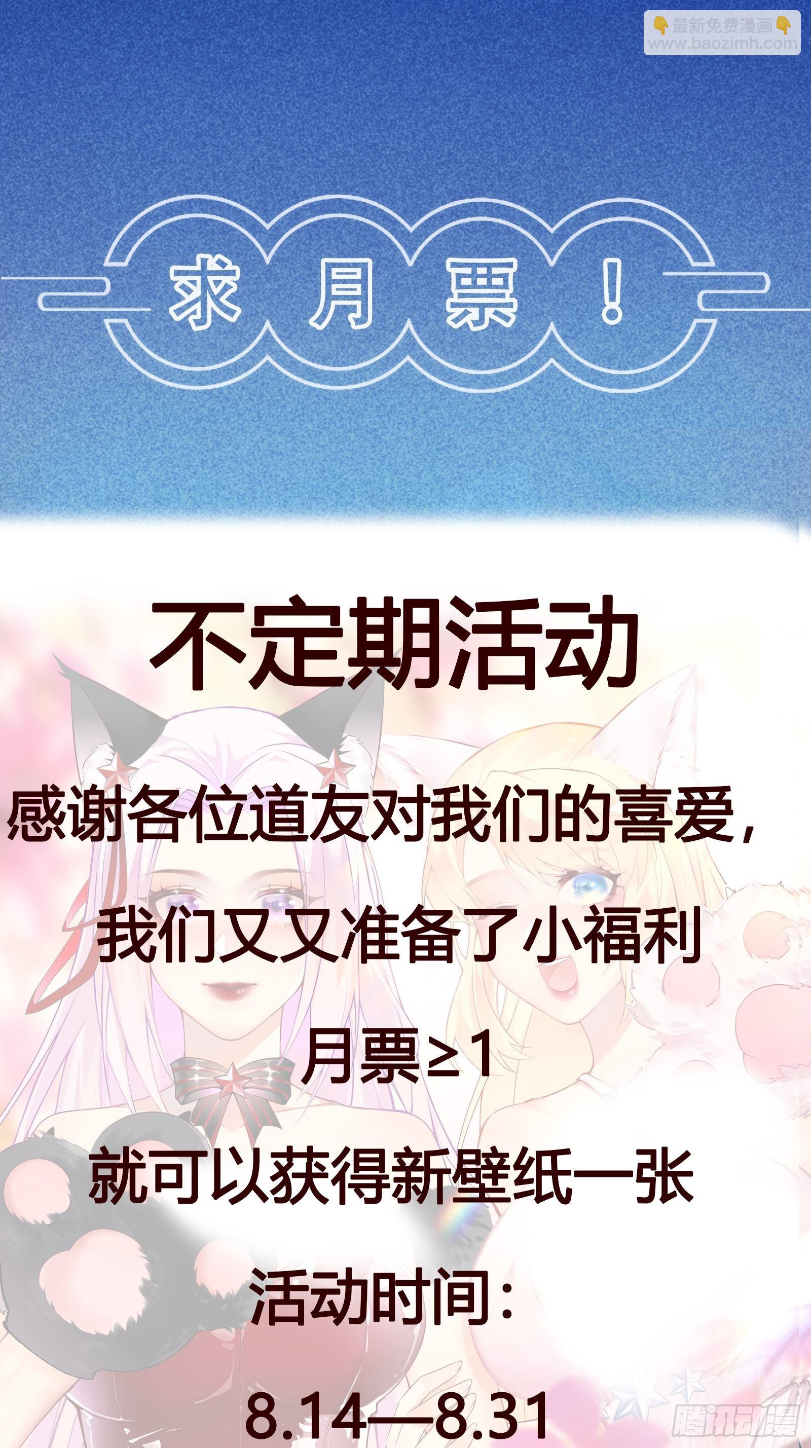 第160话 突破46