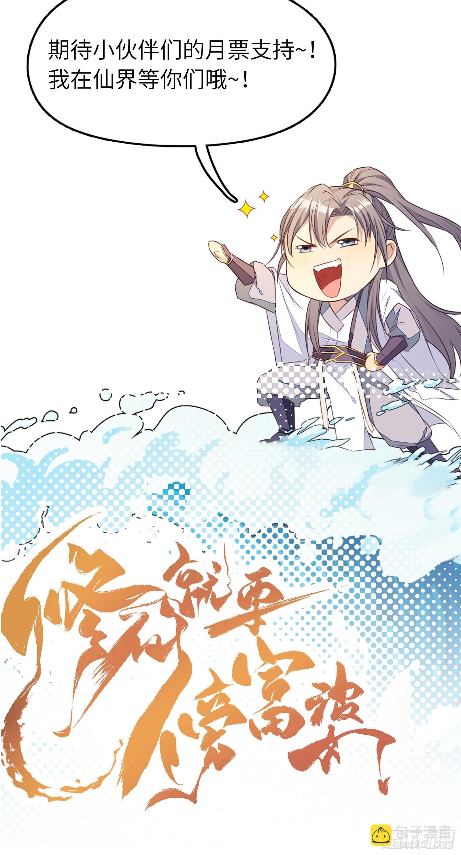 第160话 突破49