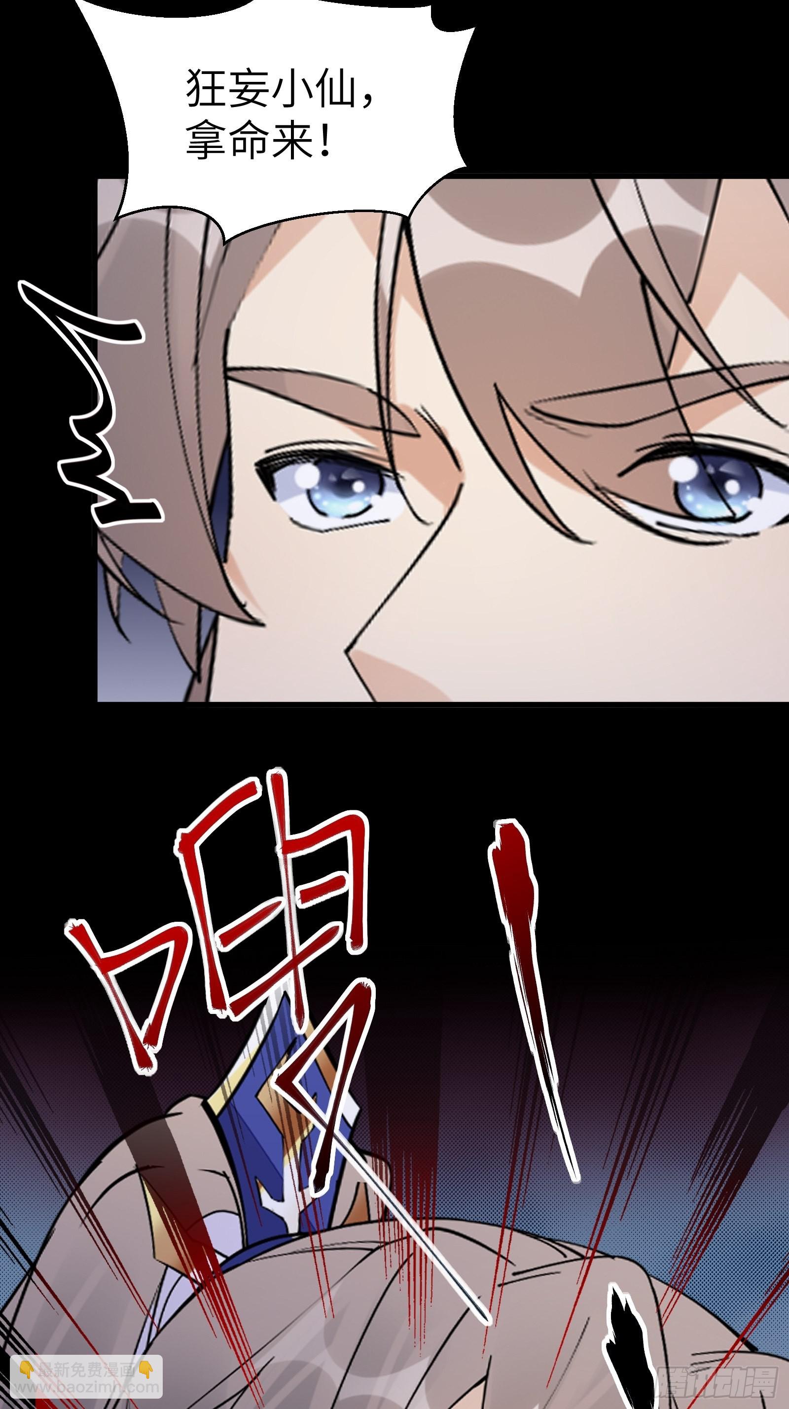 第160话 突破9