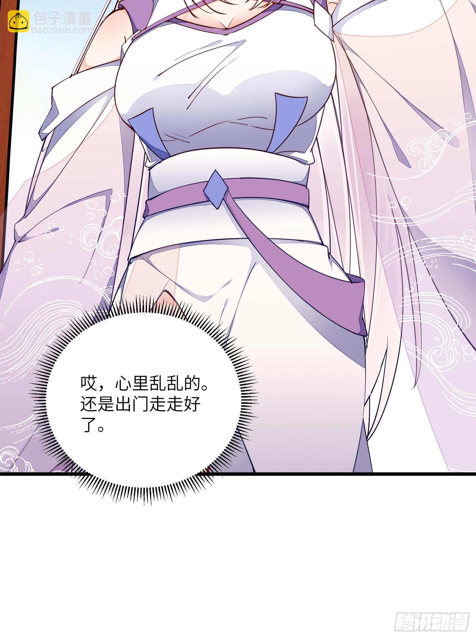 第161话 想他给我洗澡10