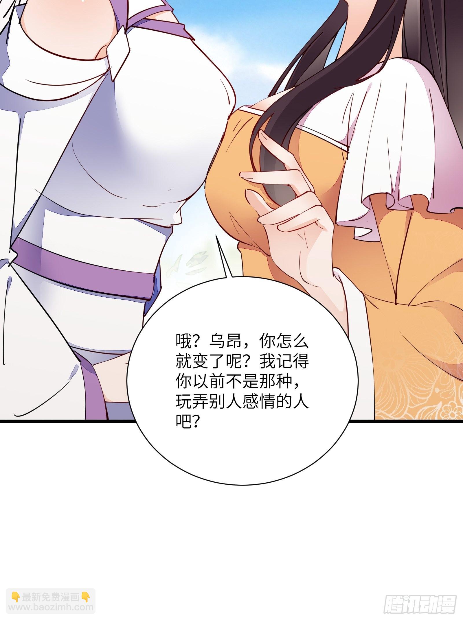 第161话 想他给我洗澡19