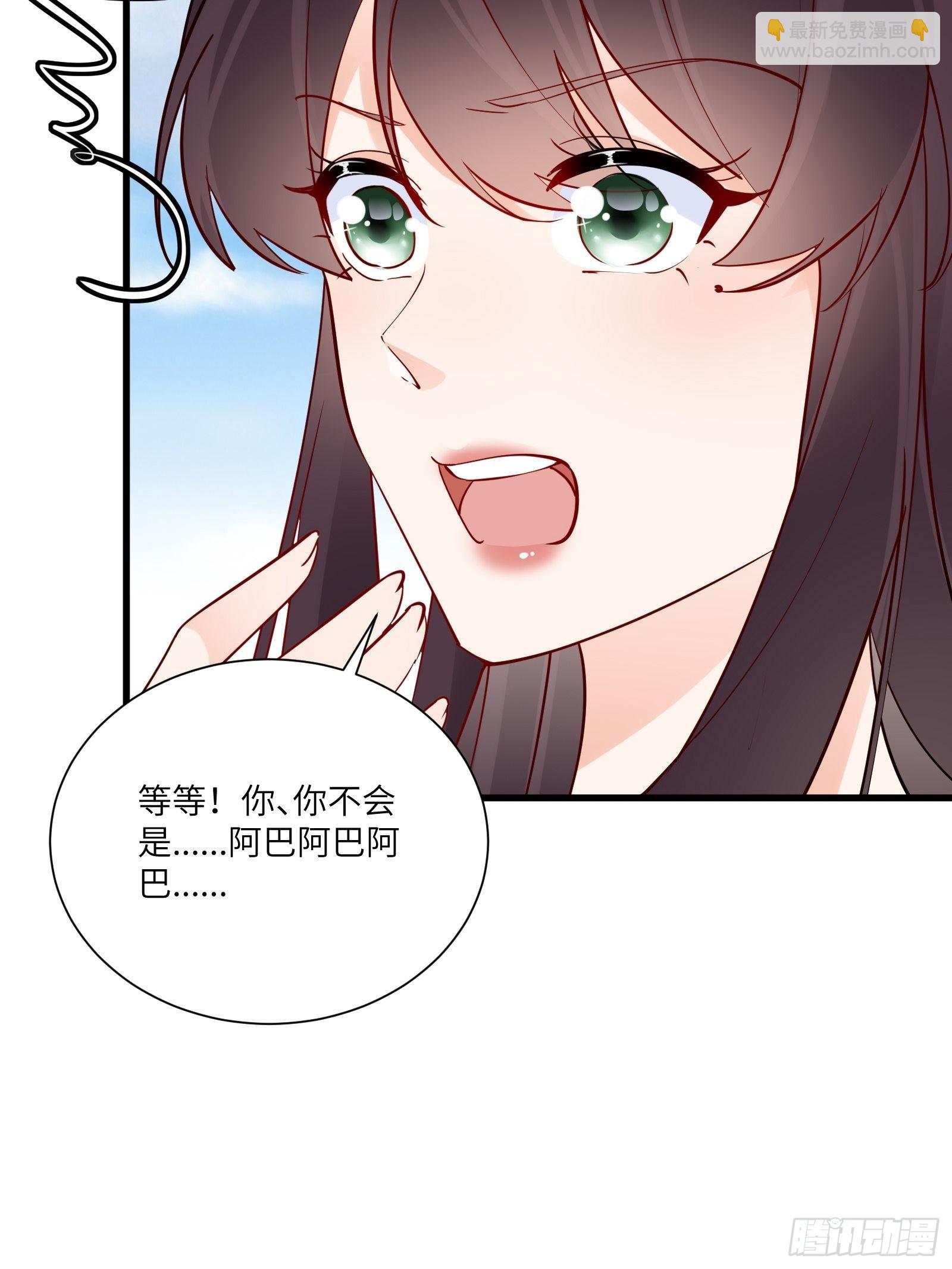 第161话 想他给我洗澡27