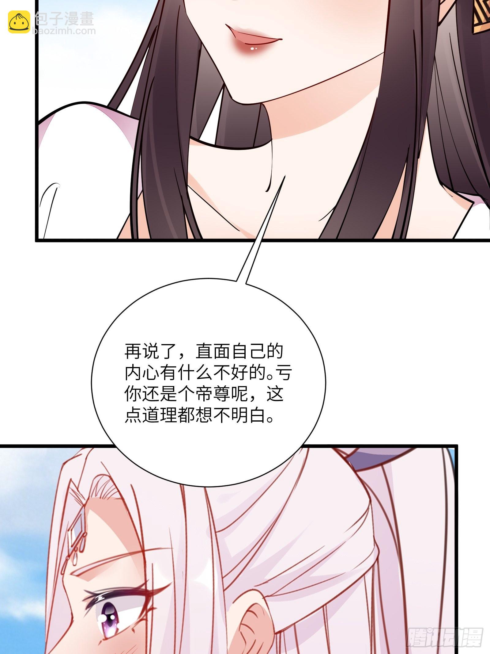 第161话 想他给我洗澡31