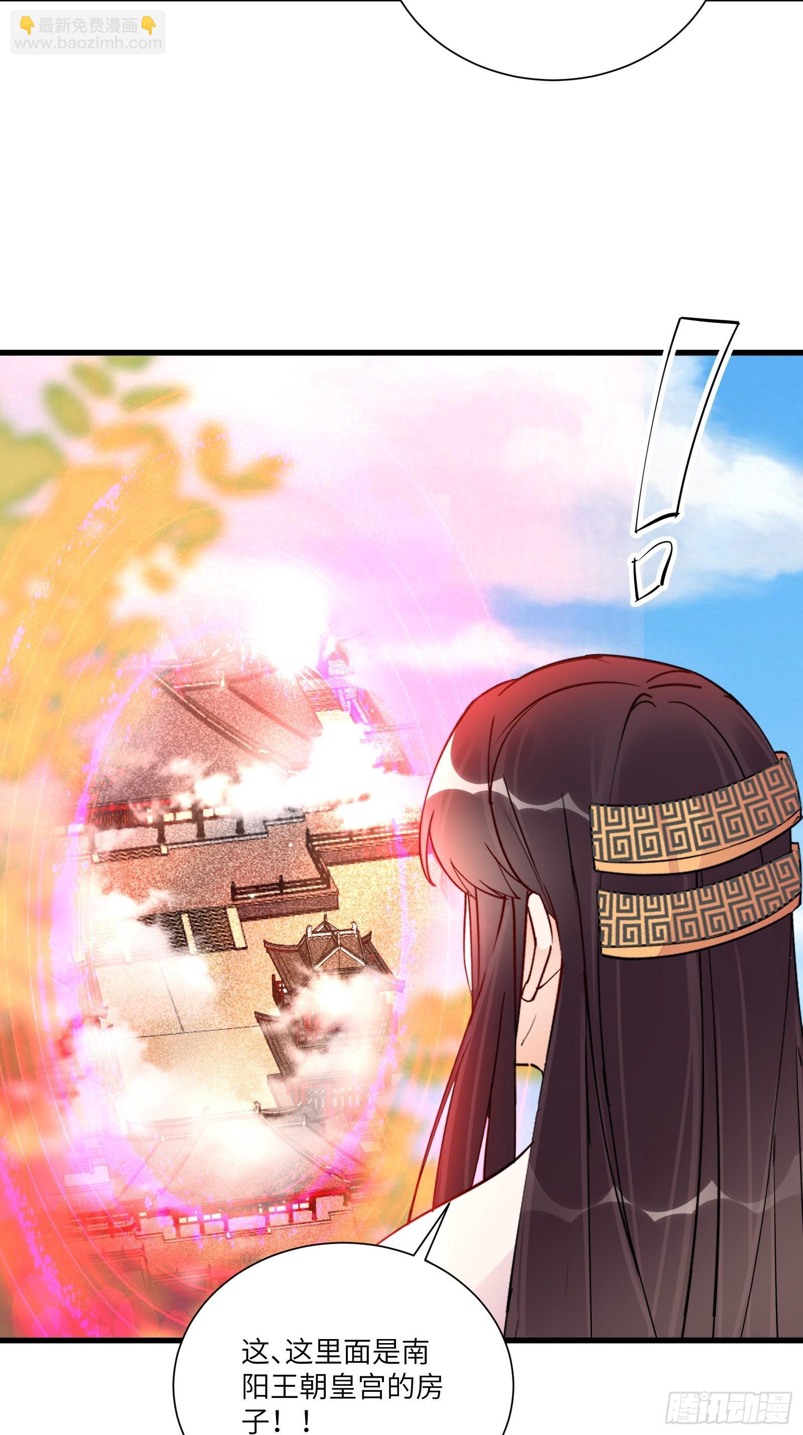 第161话 想他给我洗澡34