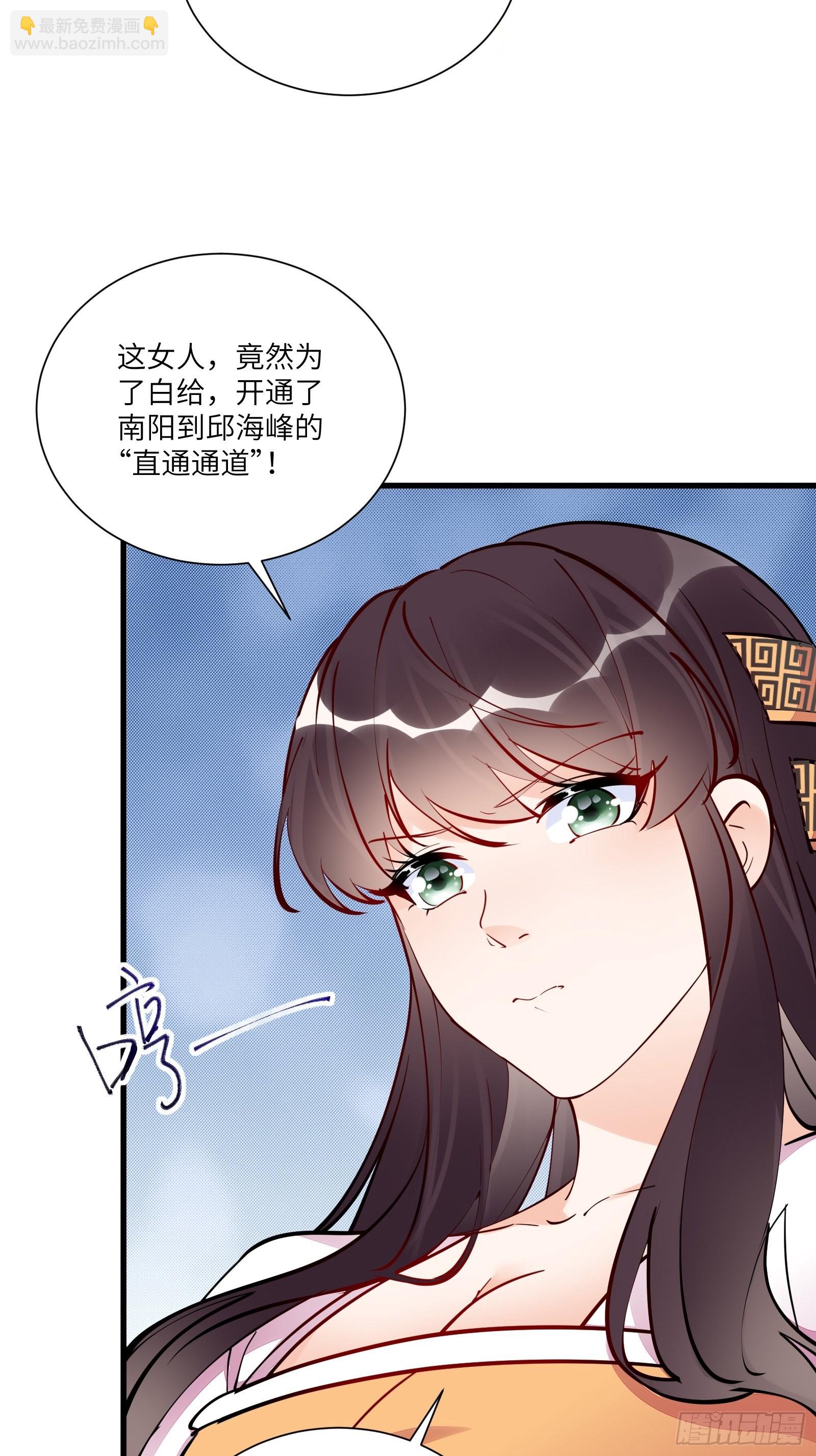 第161话 想他给我洗澡35