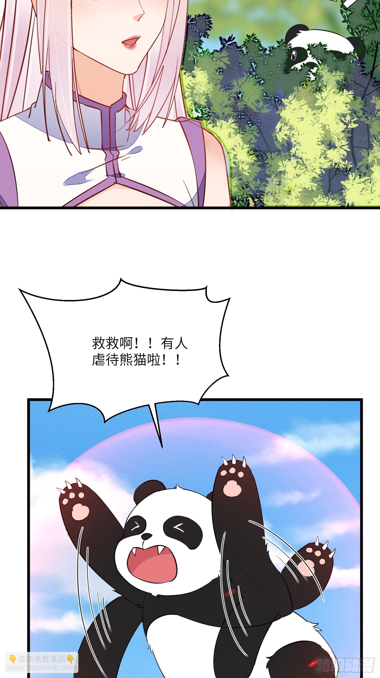 第161话 想他给我洗澡6