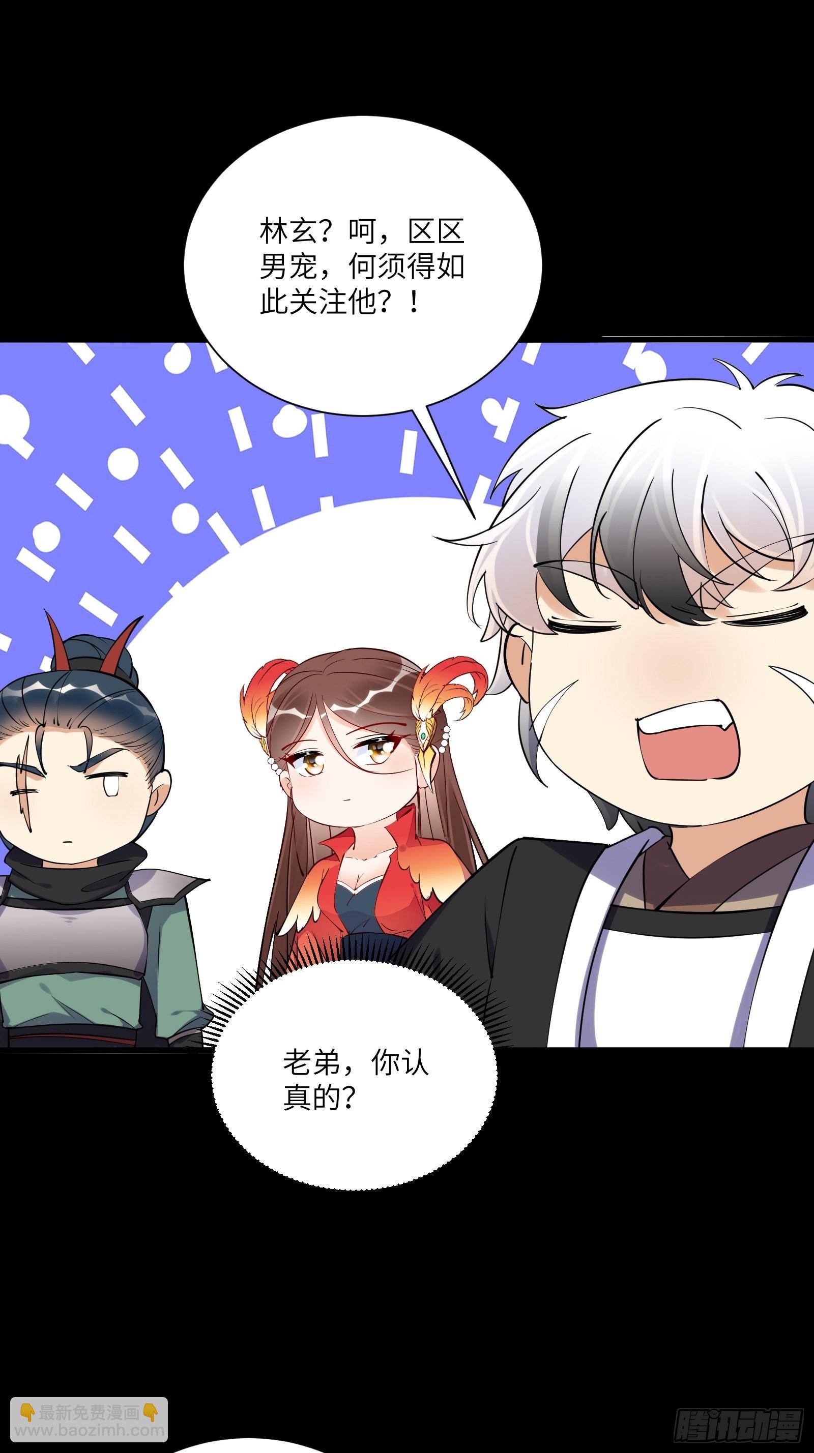 第162话 阴相大人12