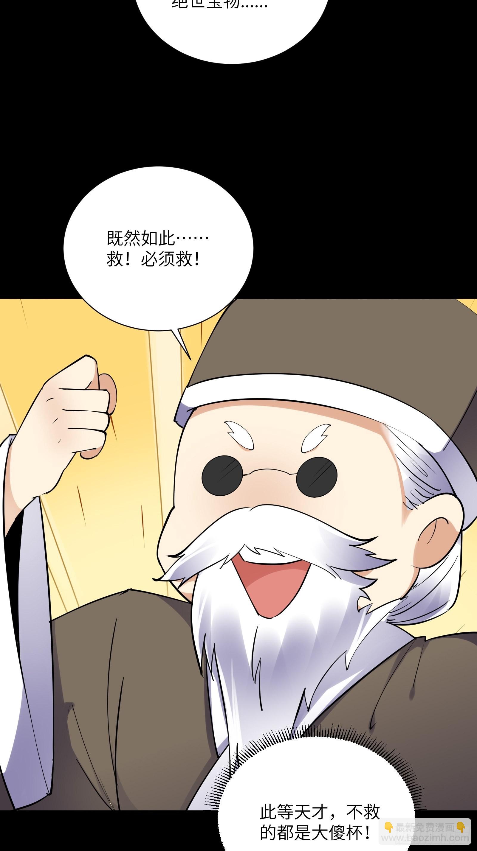 第162话 阴相大人17
