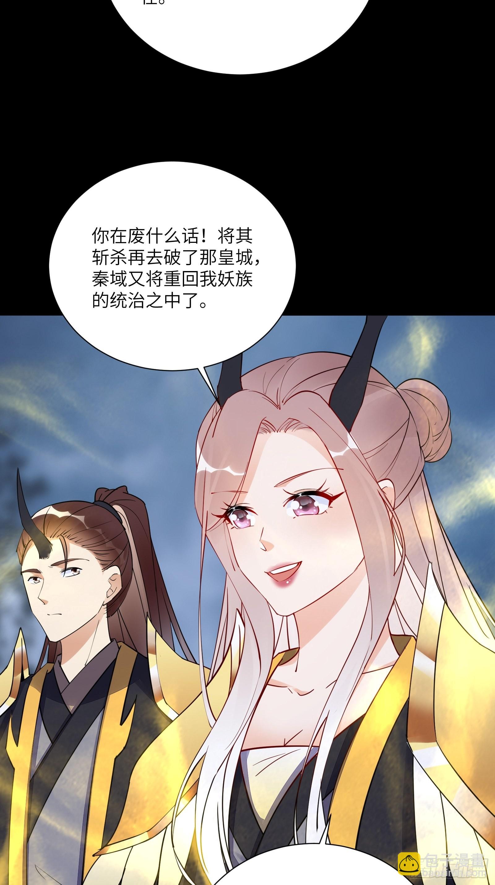 第162话 阴相大人24
