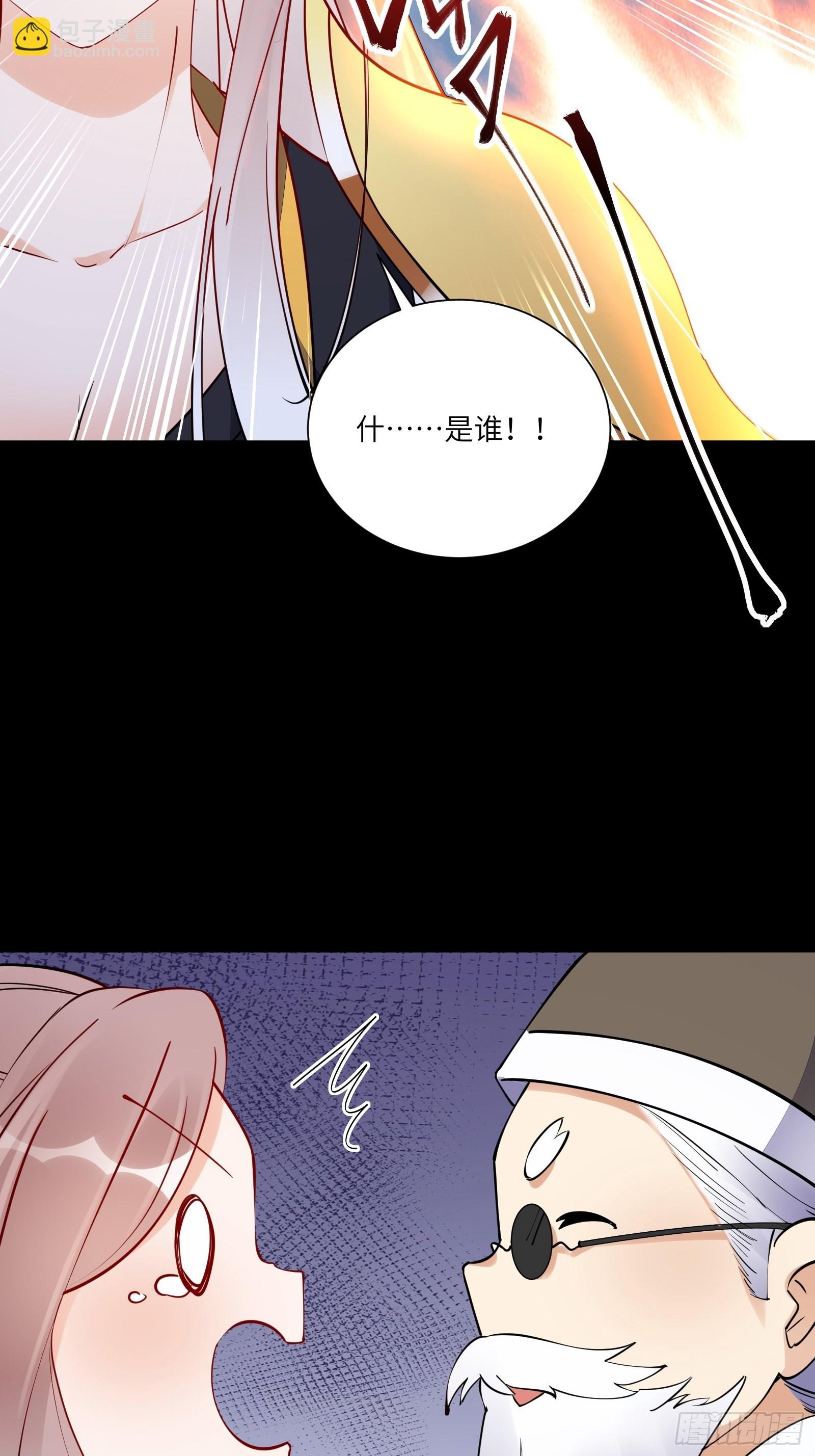 第162话 阴相大人26