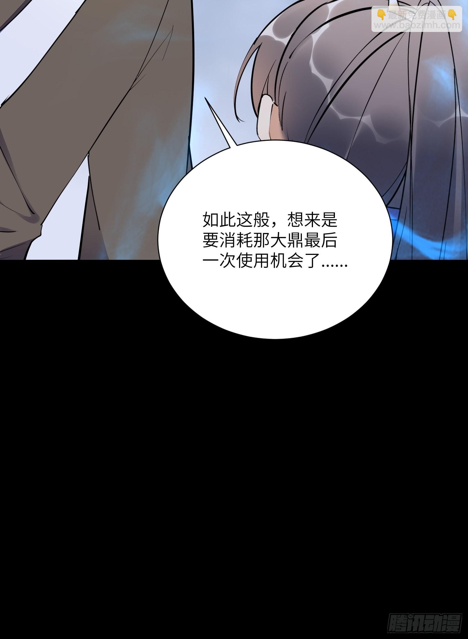 第162话 阴相大人32