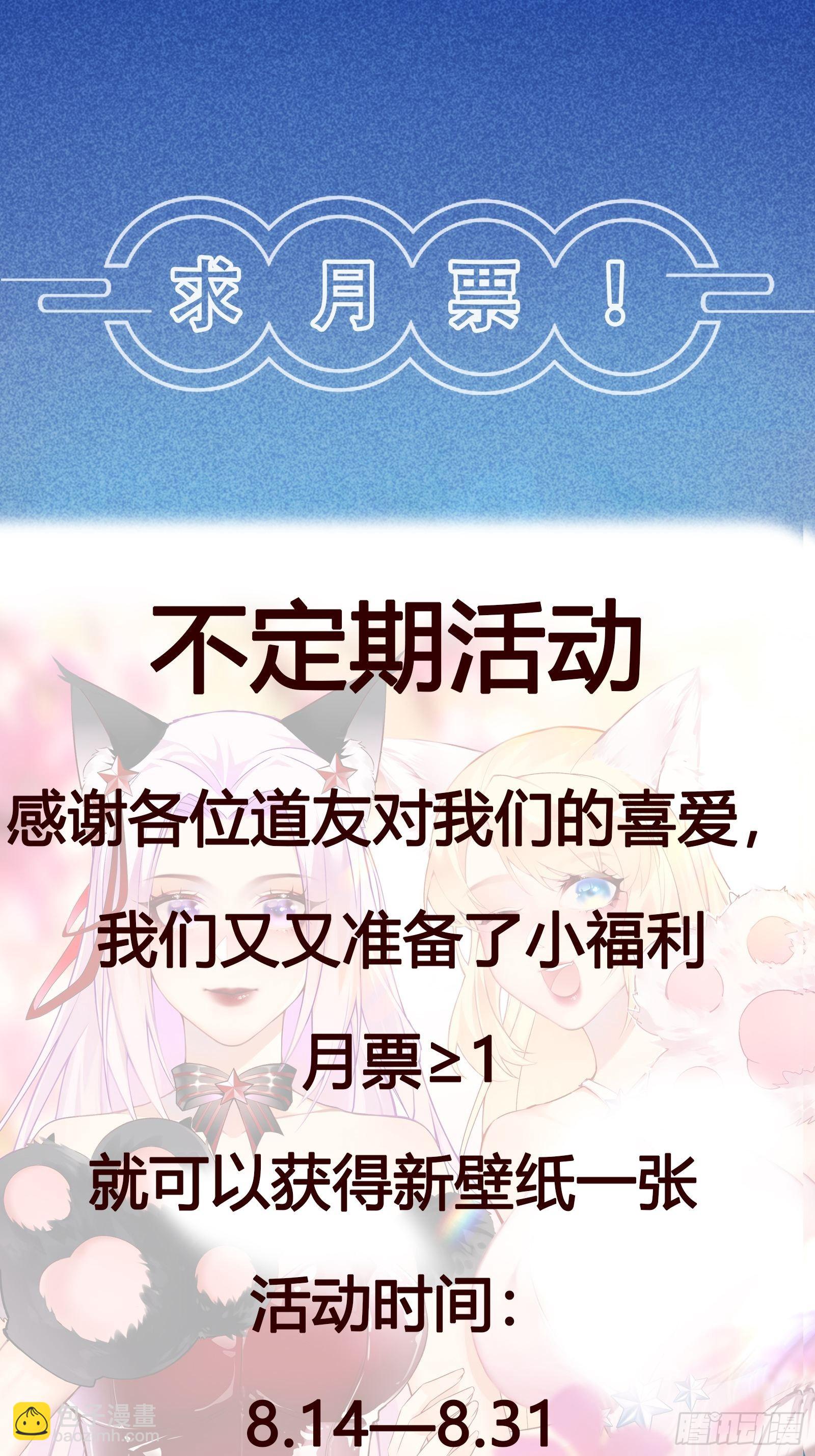 第162话 阴相大人33