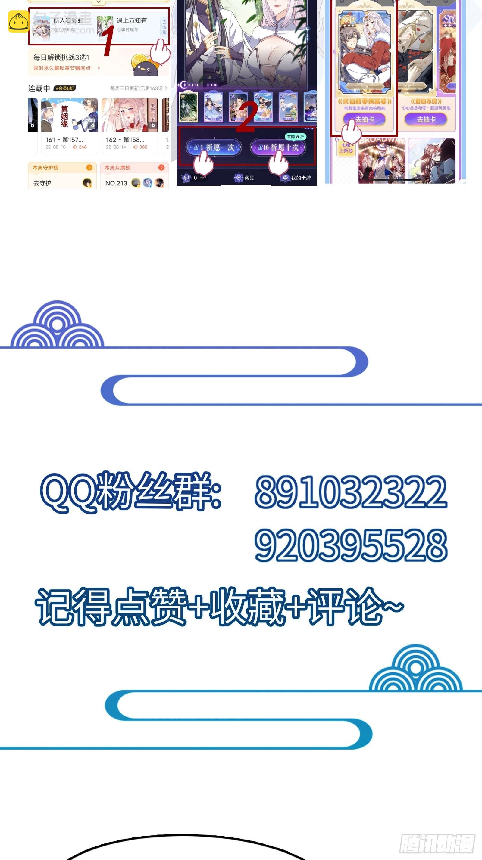 第162话 阴相大人35