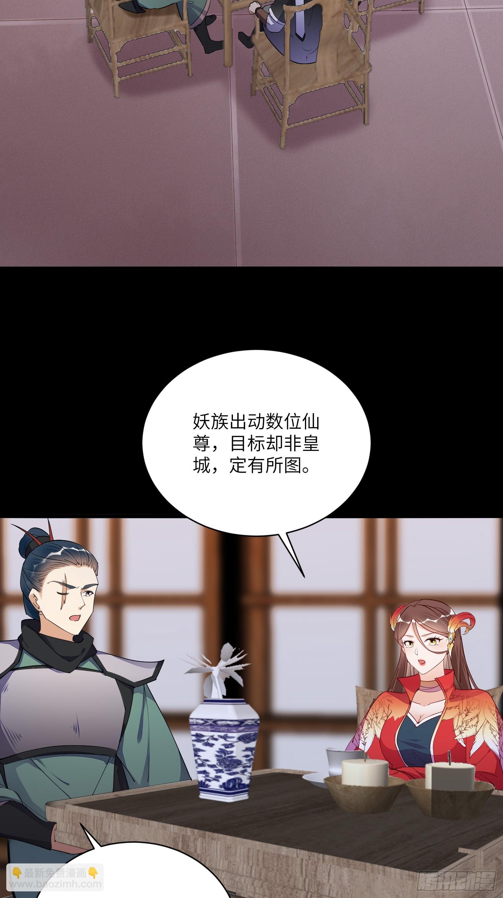 第162话 阴相大人4