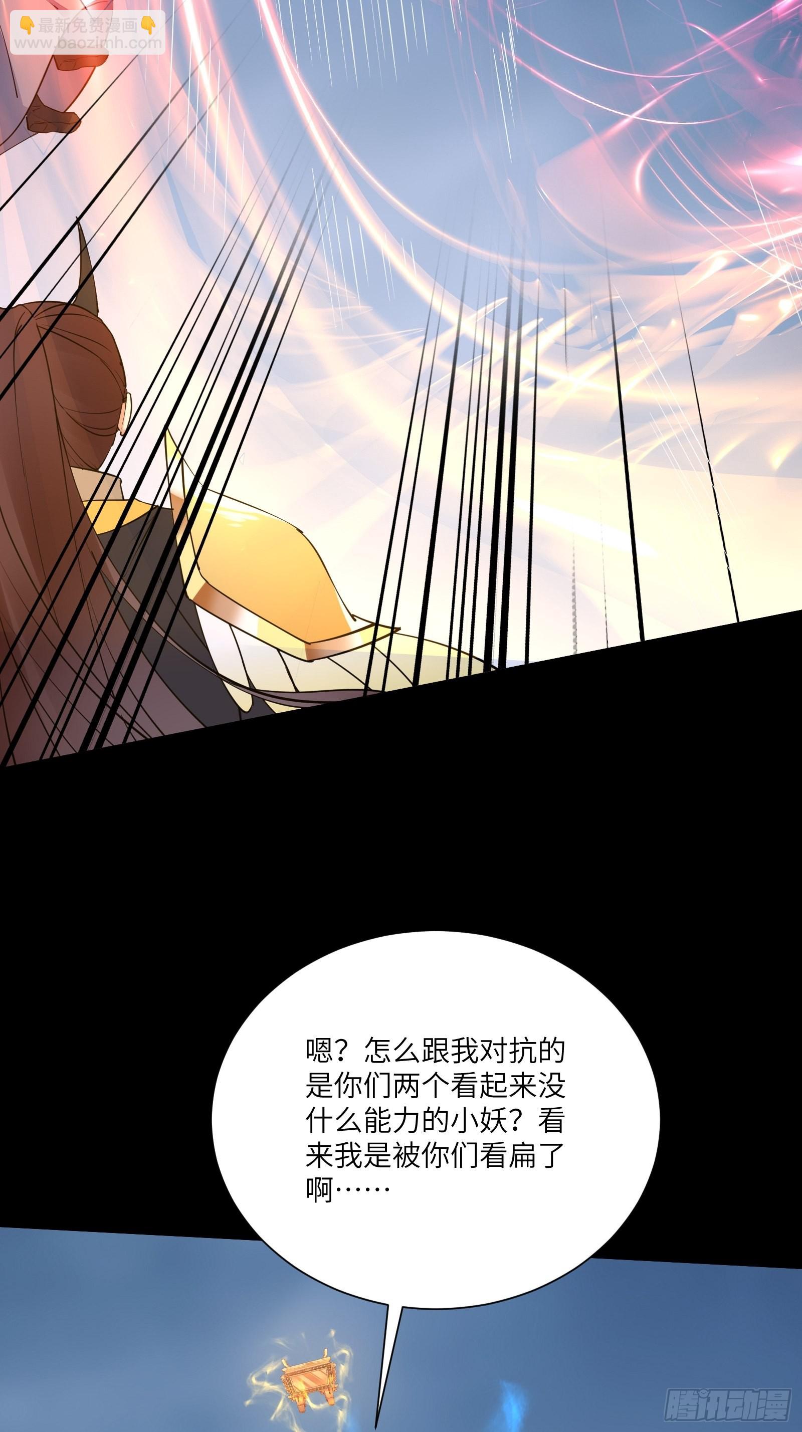 第163话 一网打尽16