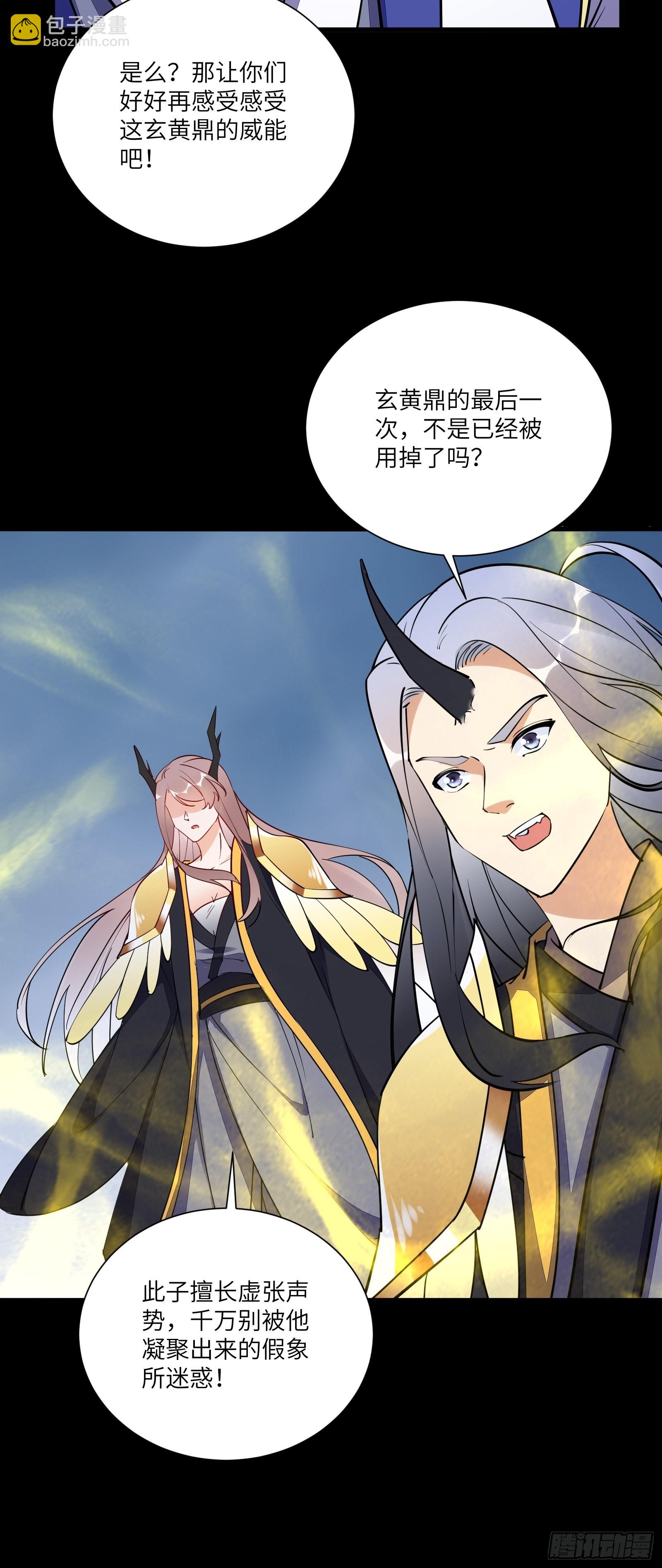 第163话 一网打尽19