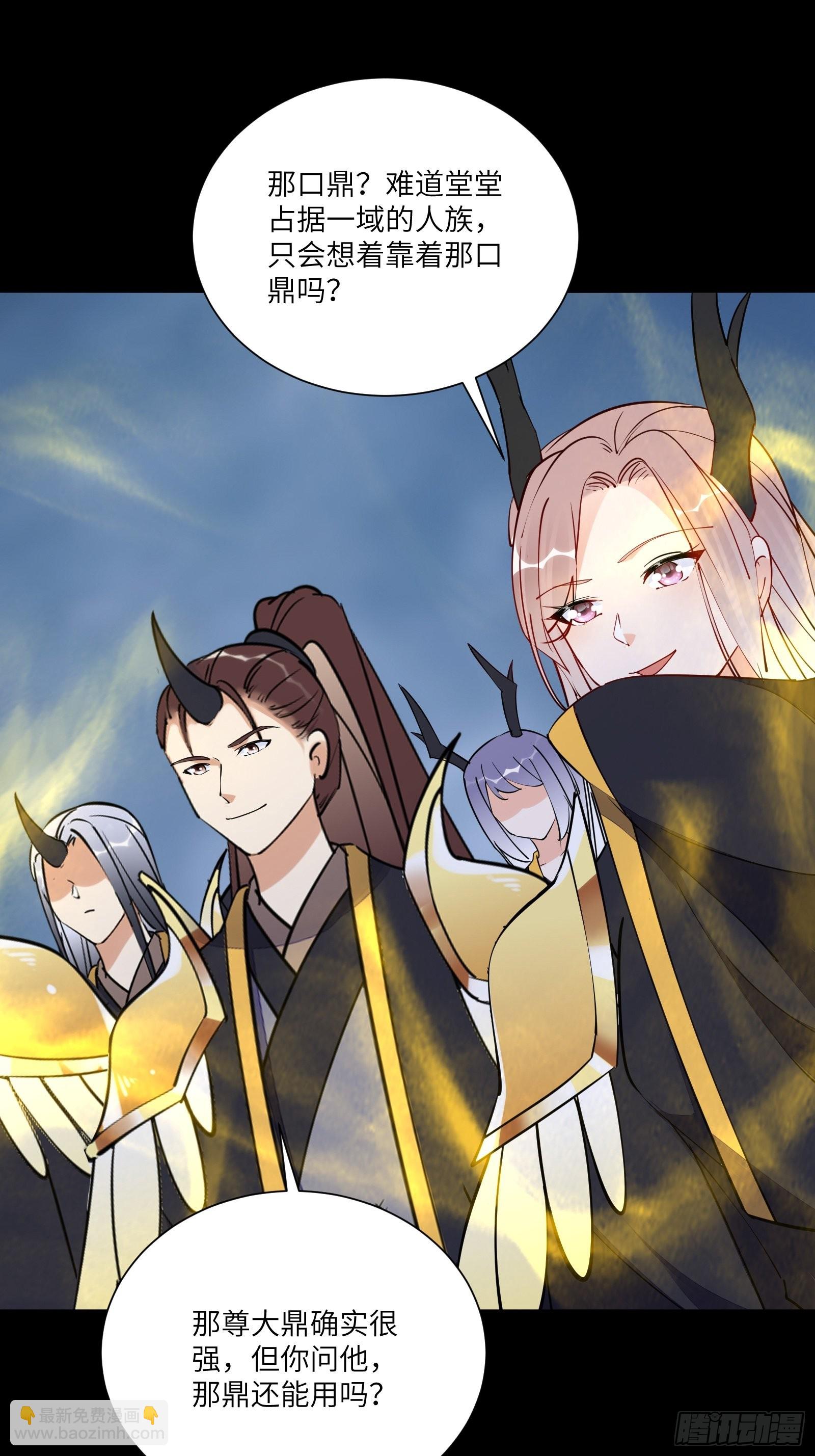 第163话 一网打尽2