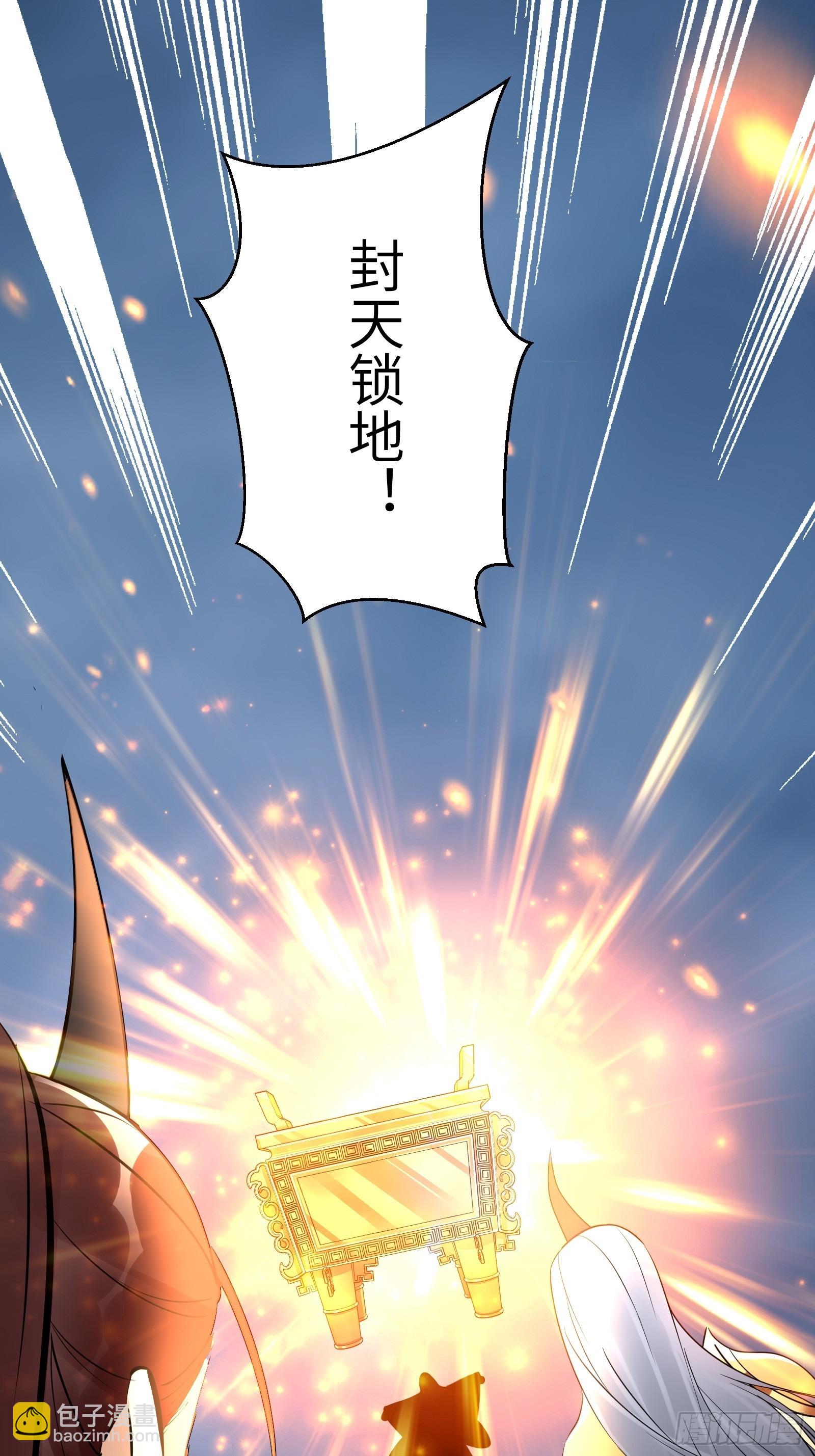 第163话 一网打尽20