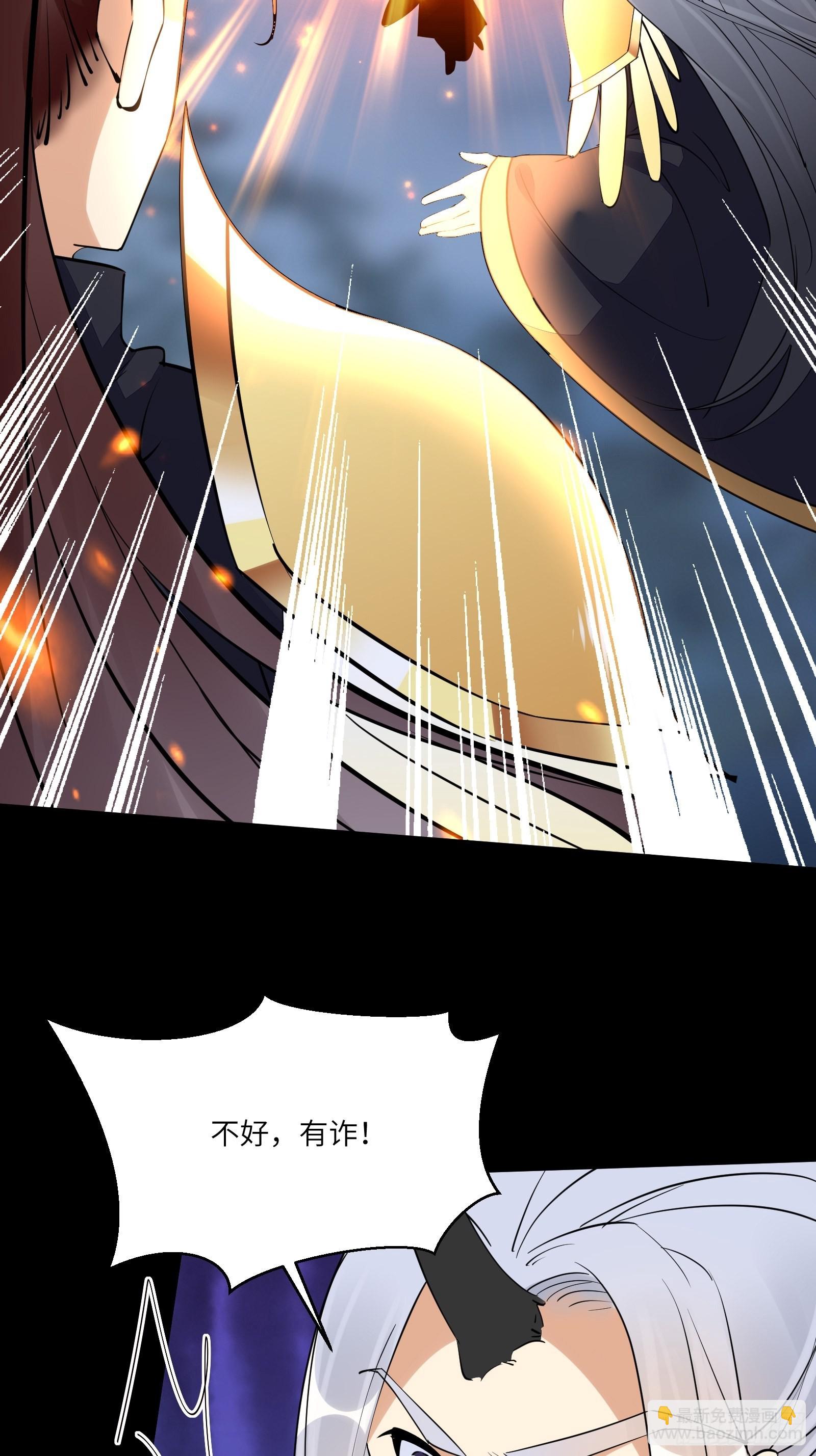 第163话 一网打尽21