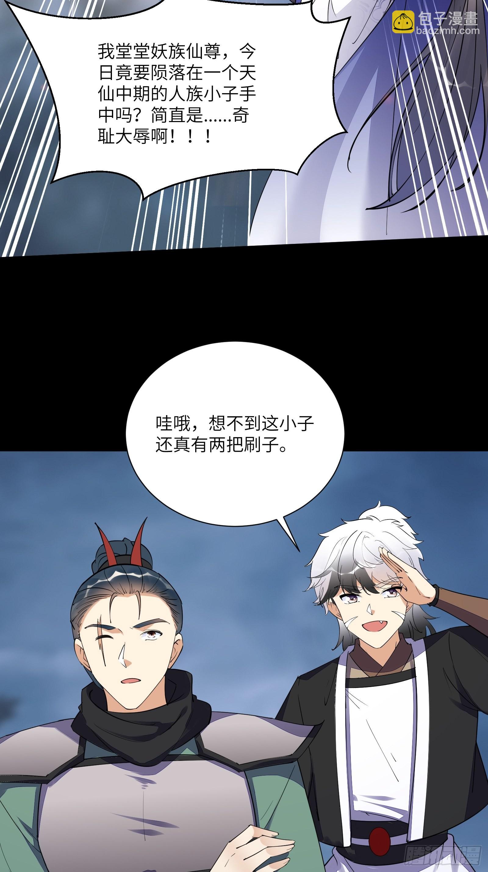 第163话 一网打尽24