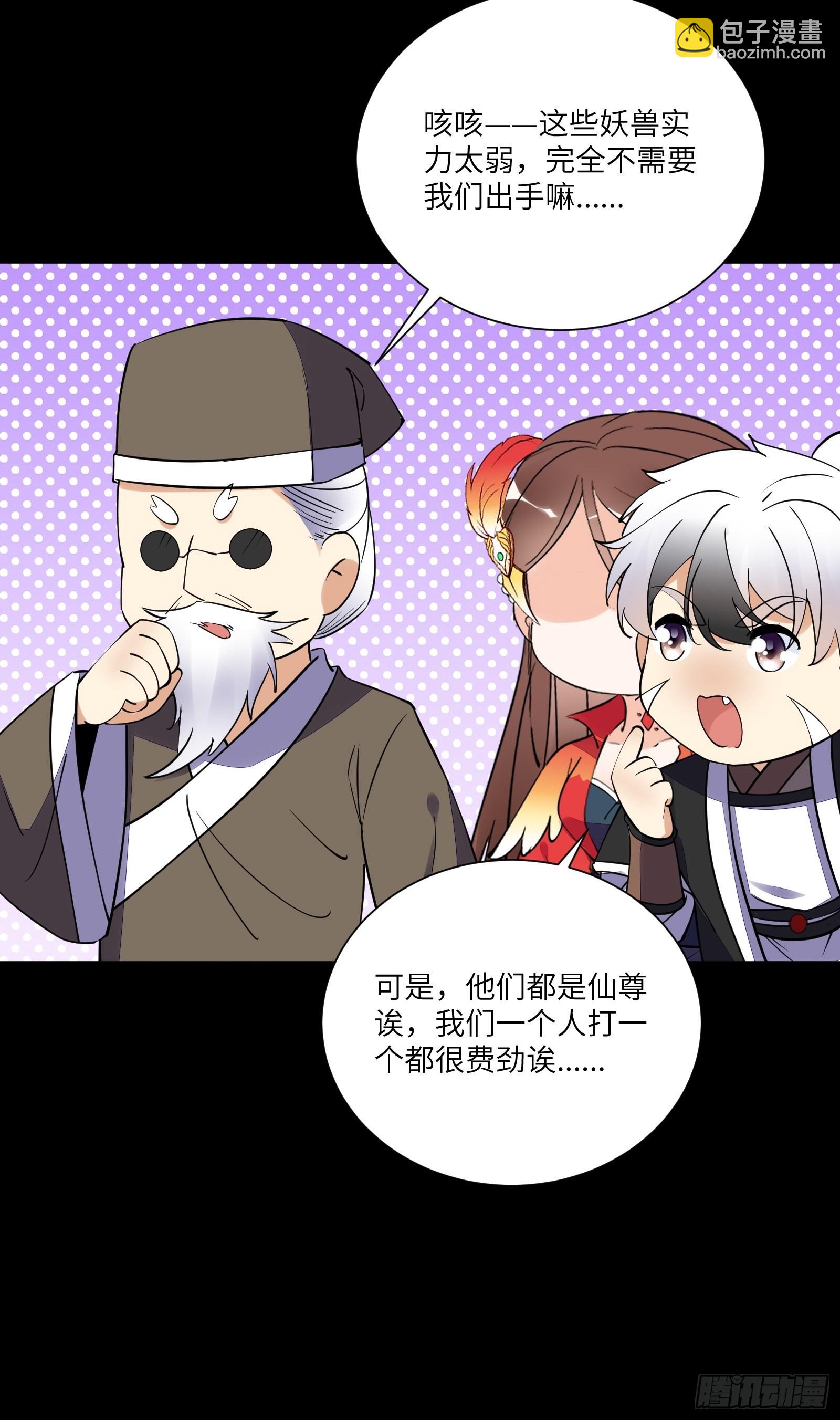 第163话 一网打尽28