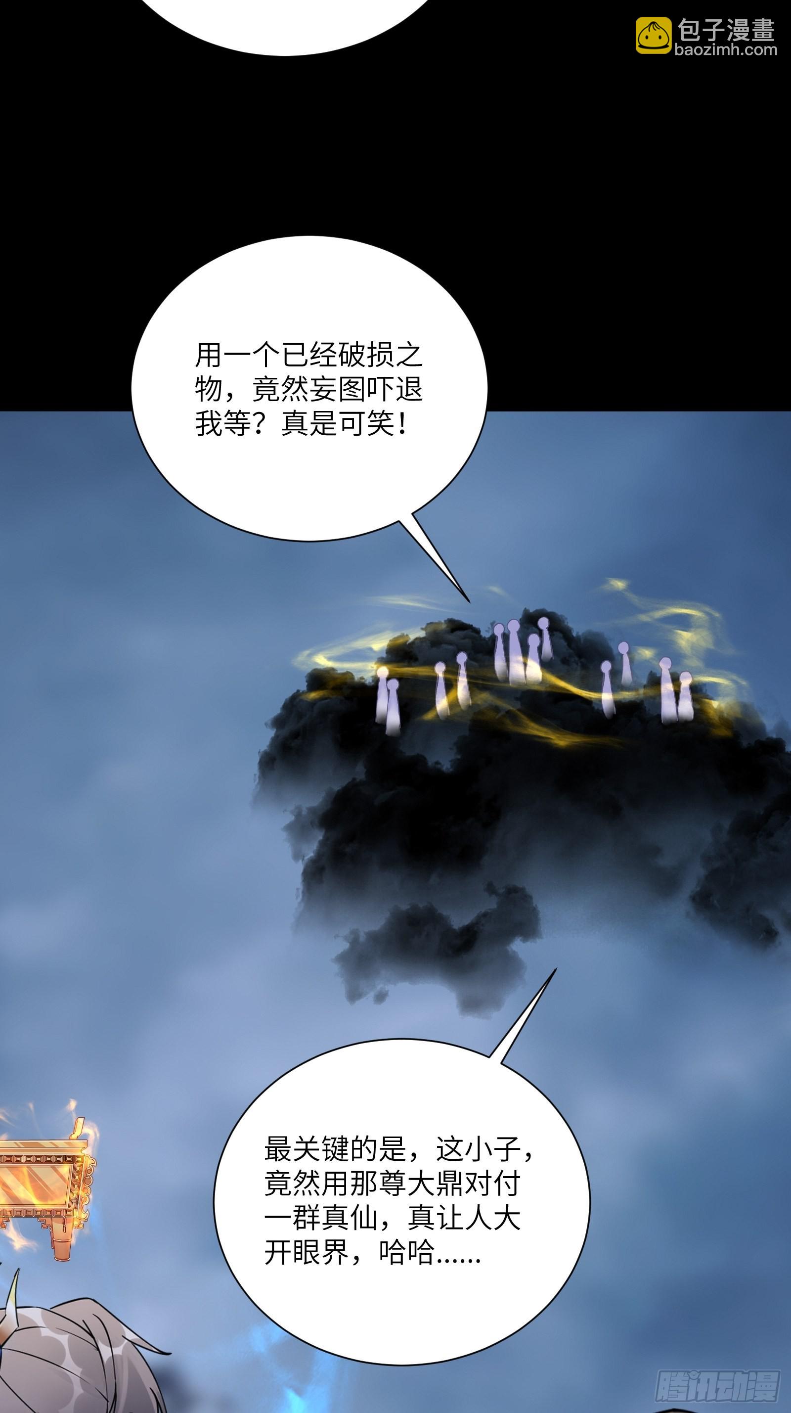 第163话 一网打尽3