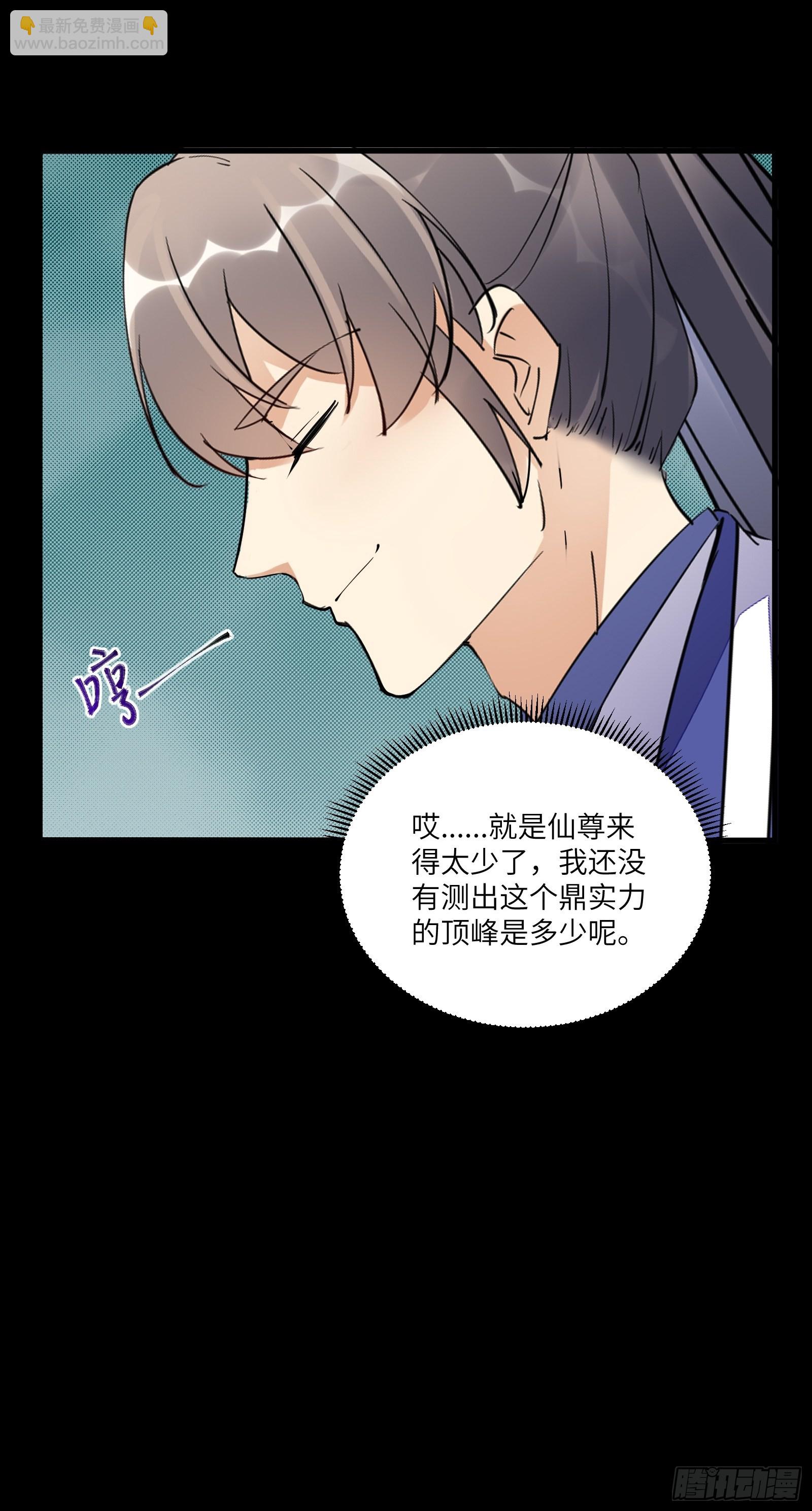 第163话 一网打尽33