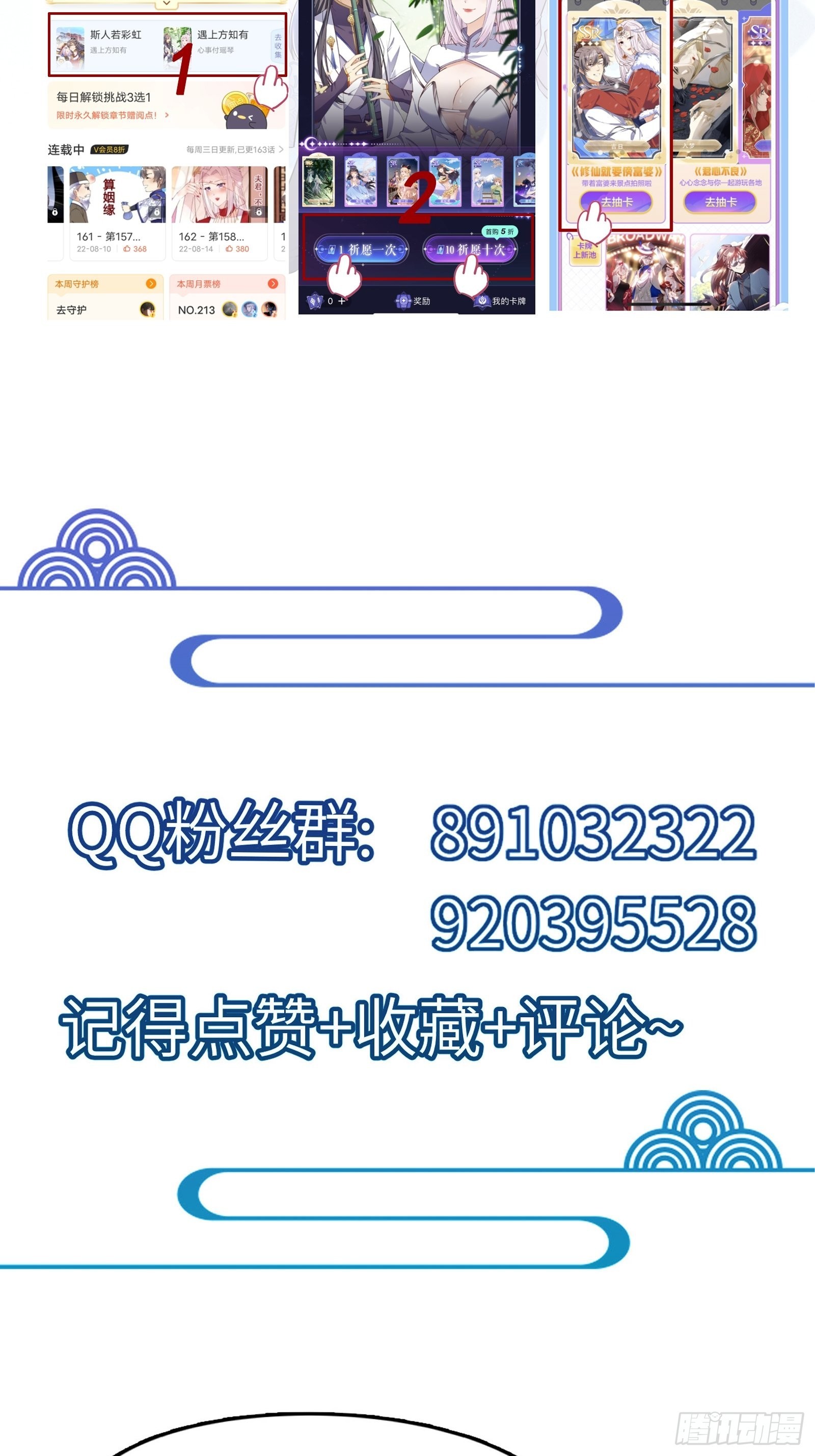 第163话 一网打尽36