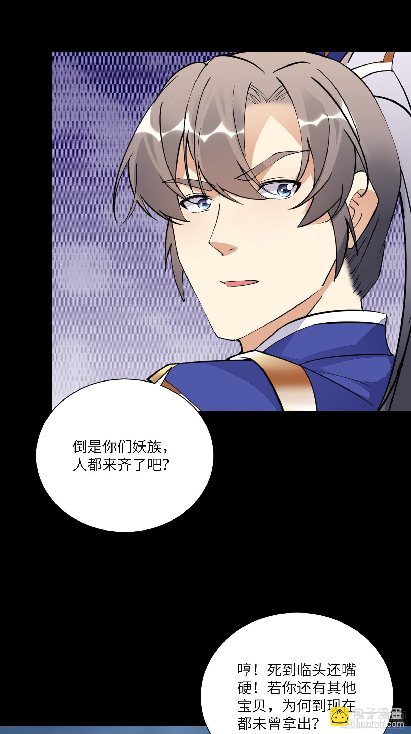 第163话 一网打尽7