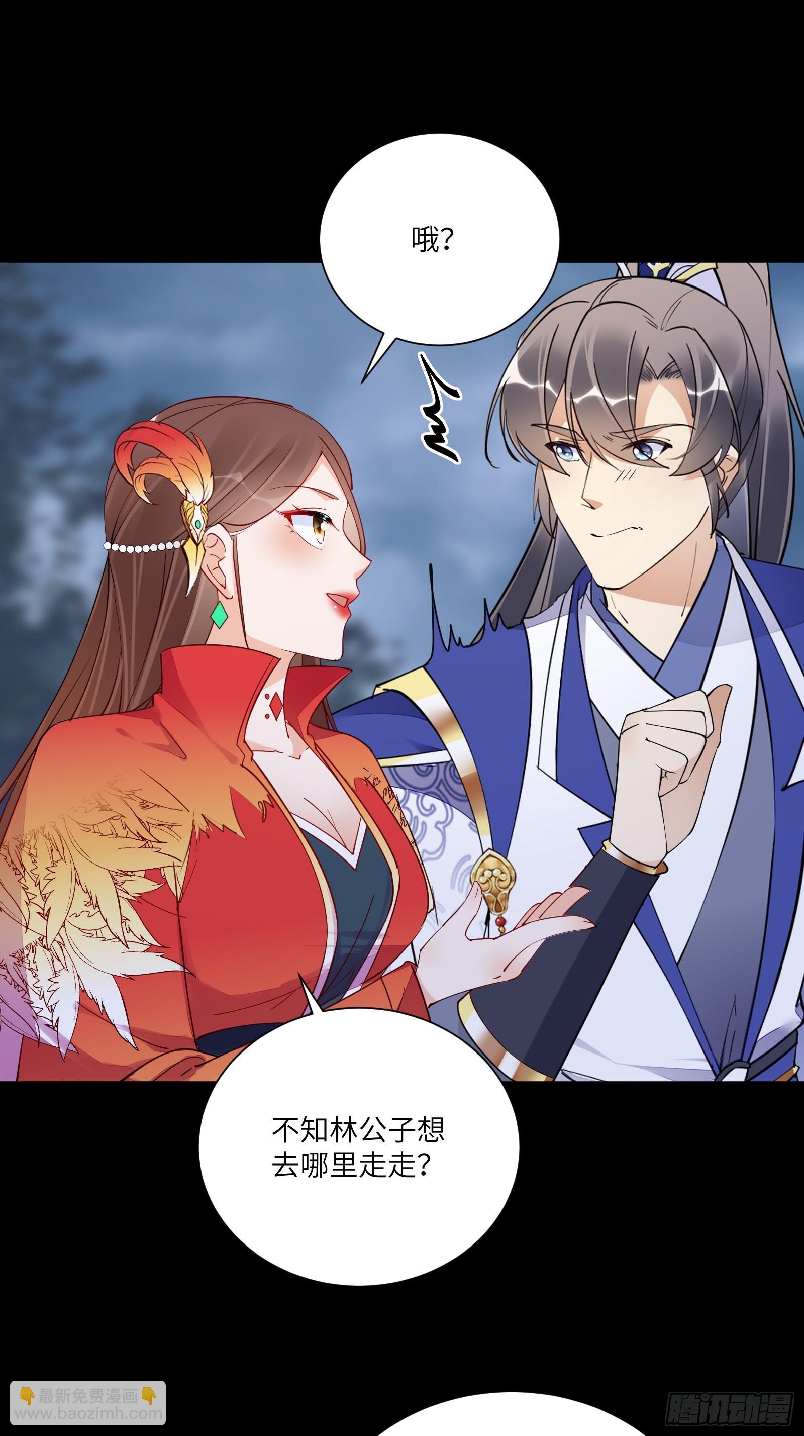 第164话 陆自野无了？14
