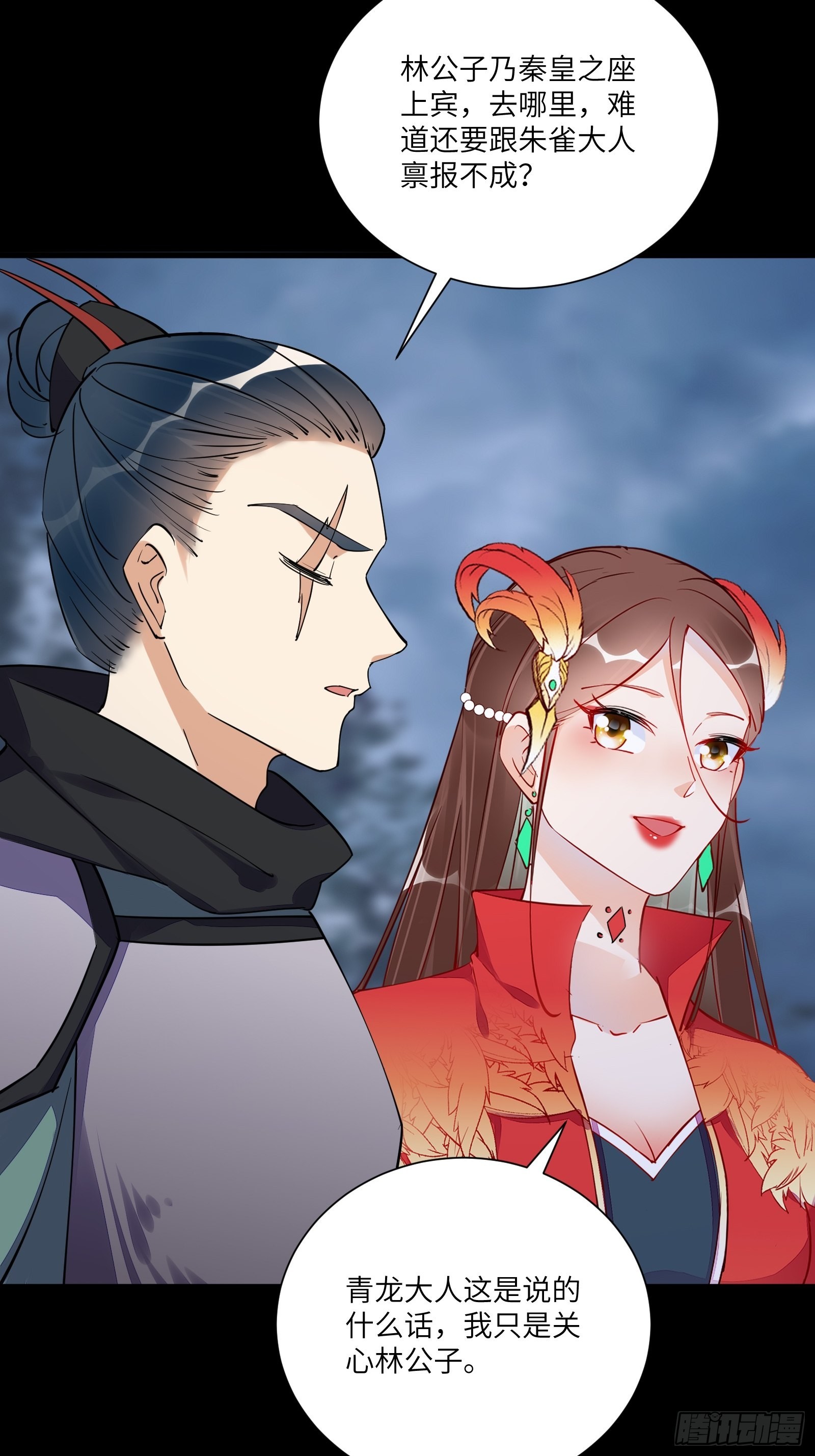 第164话 陆自野无了？15