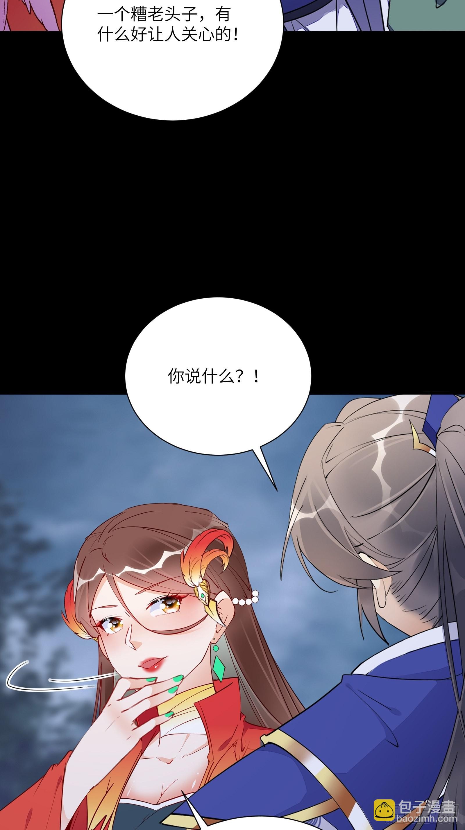 第164话 陆自野无了？17