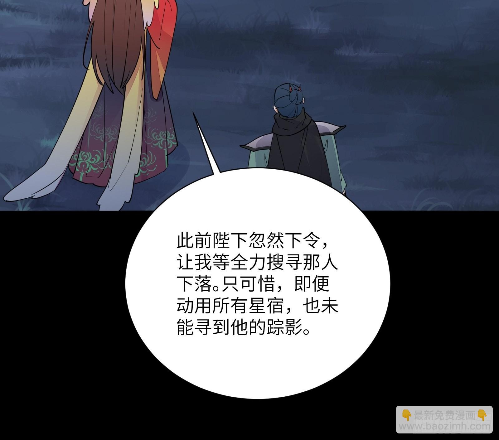 第164话 陆自野无了？20