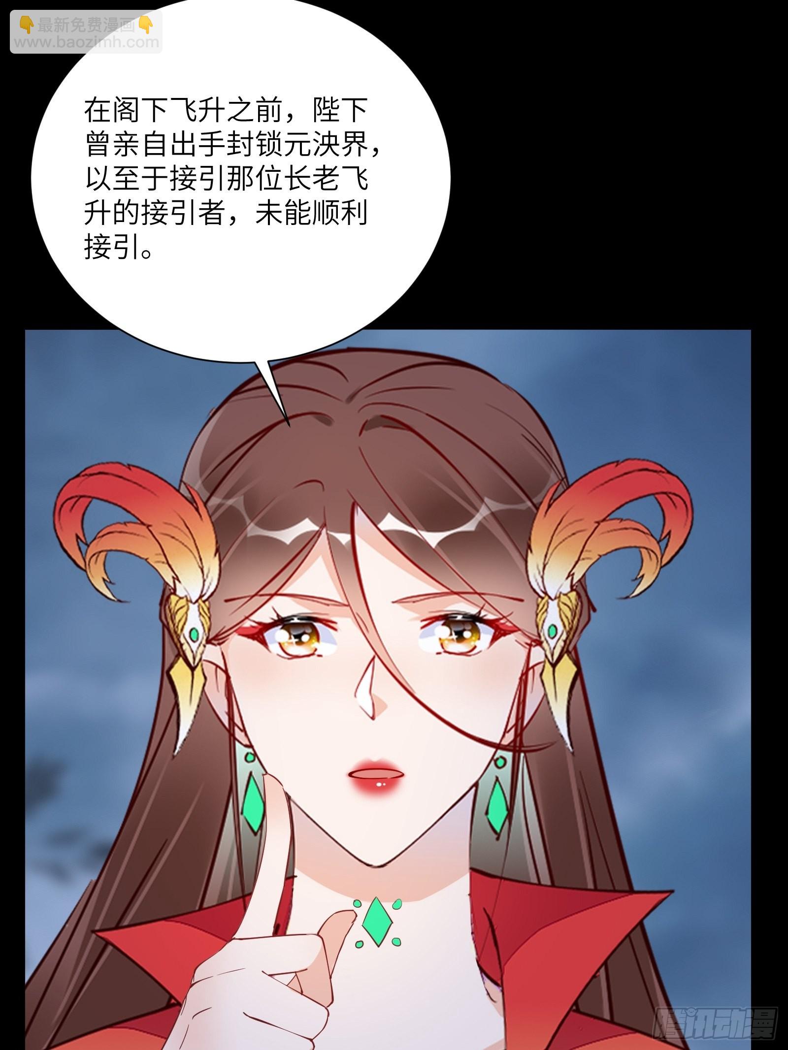 第164话 陆自野无了？24
