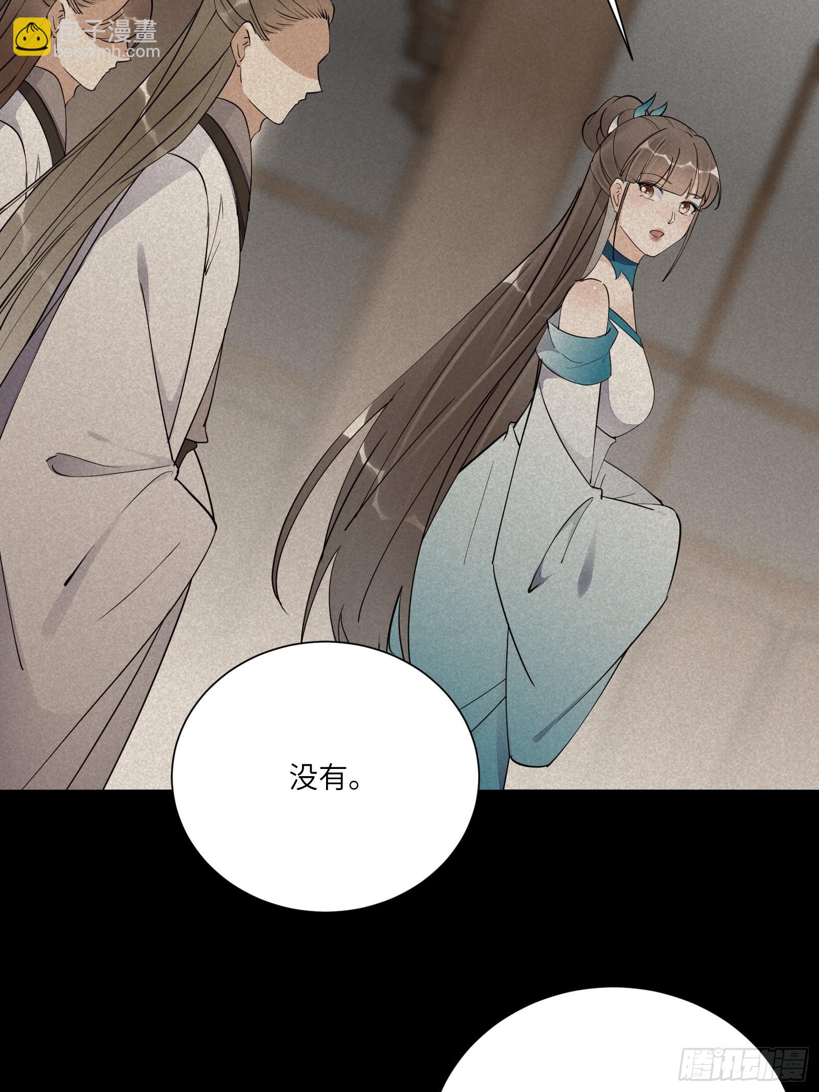 第164话 陆自野无了？27