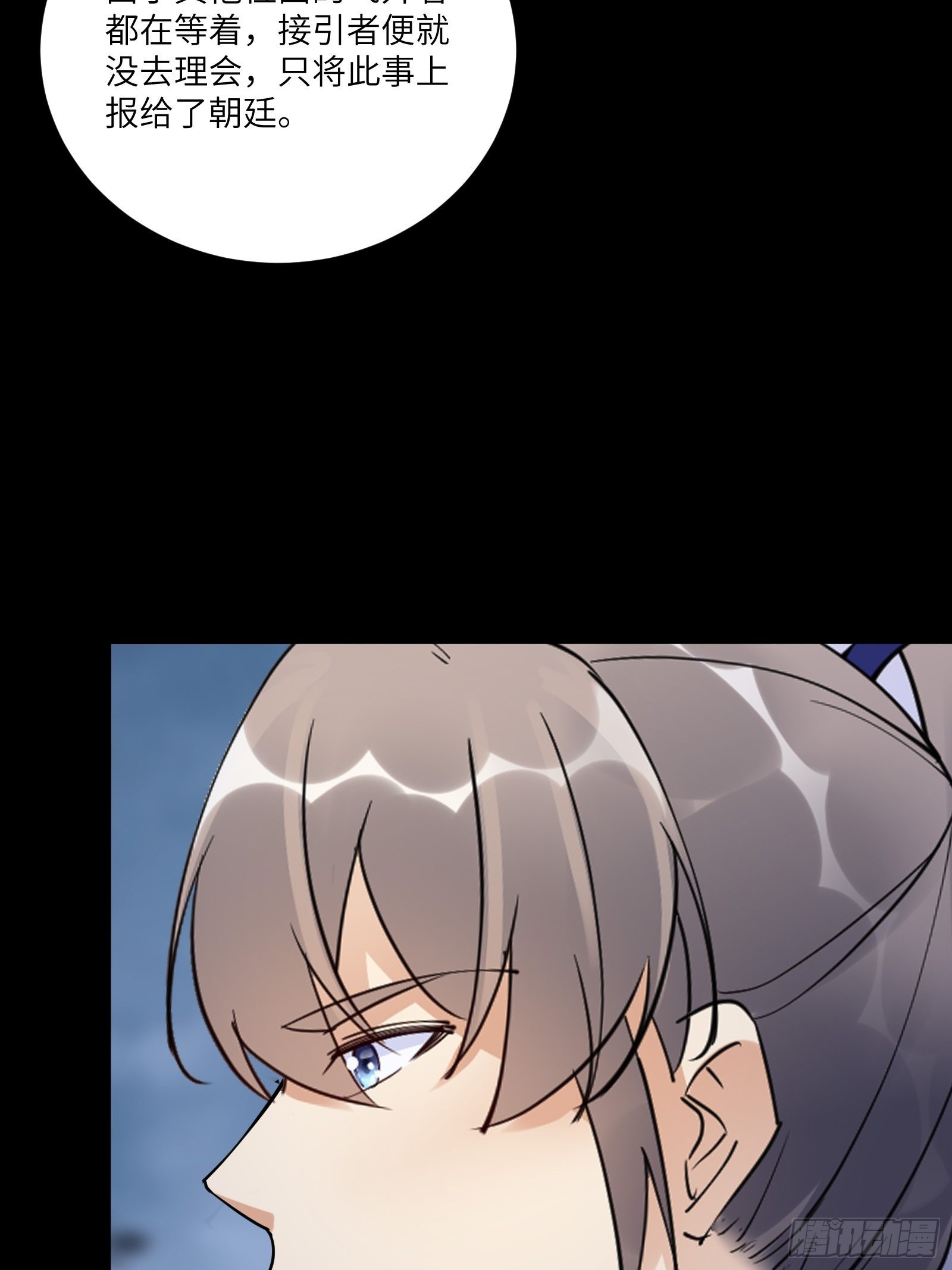第164话 陆自野无了？29