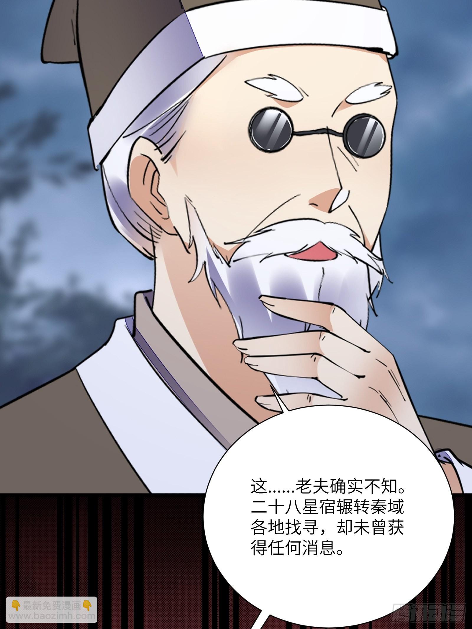 第164话 陆自野无了？31