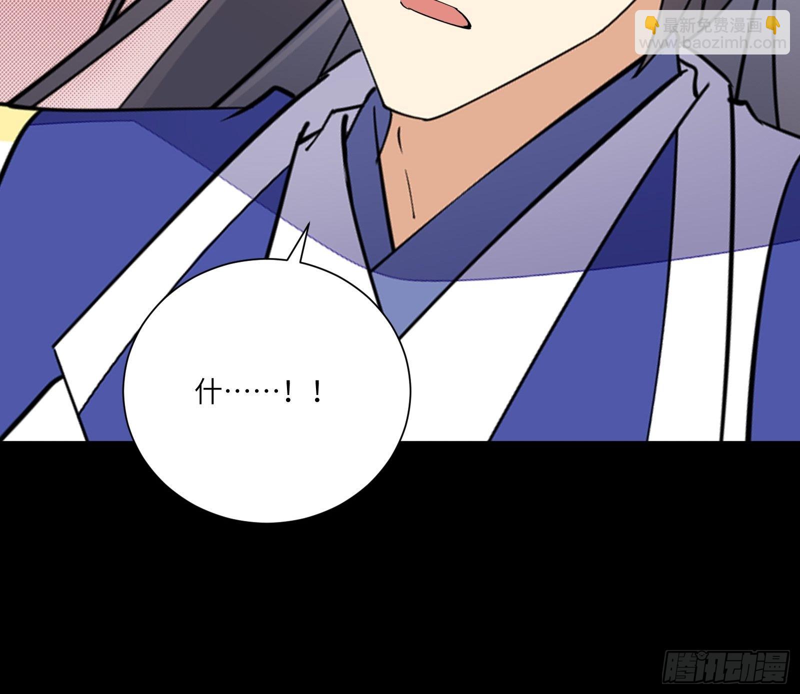 第164话 陆自野无了？33