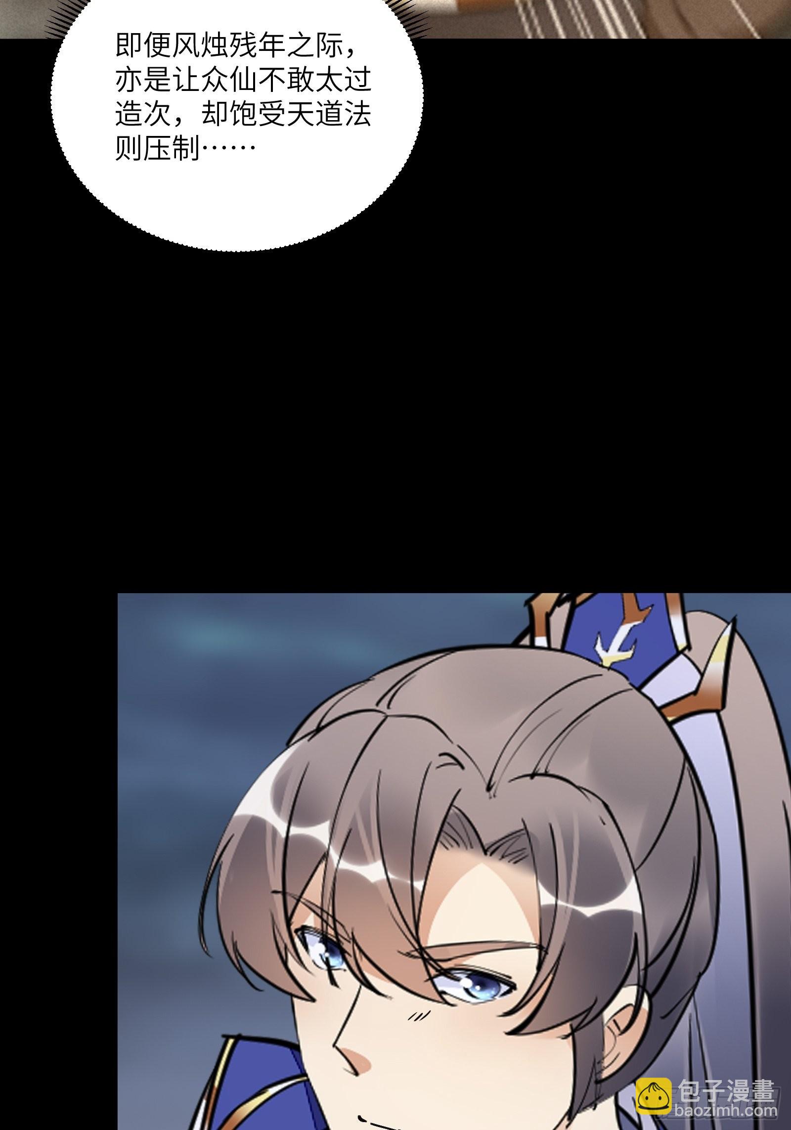 第164话 陆自野无了？35