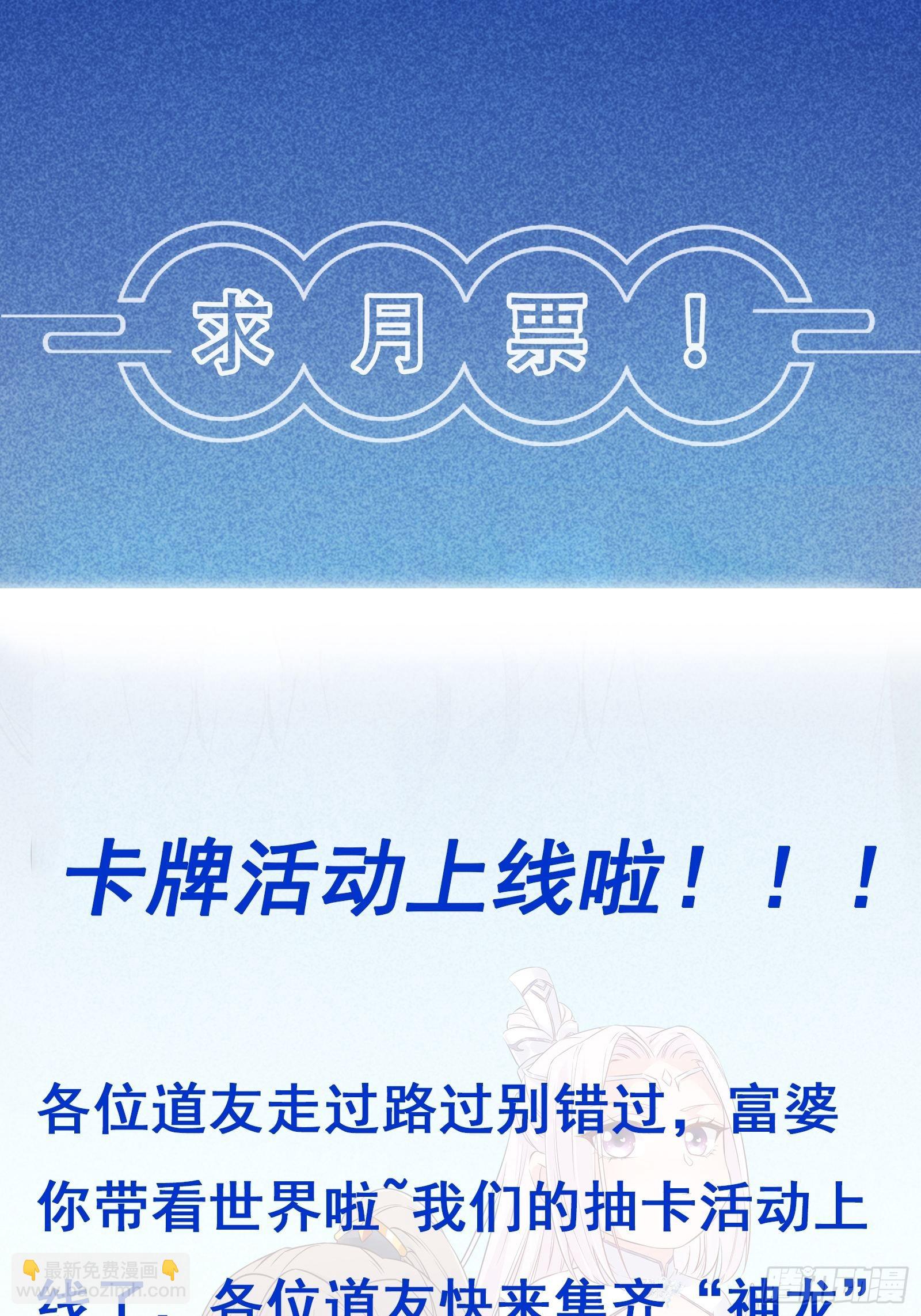第164话 陆自野无了？41