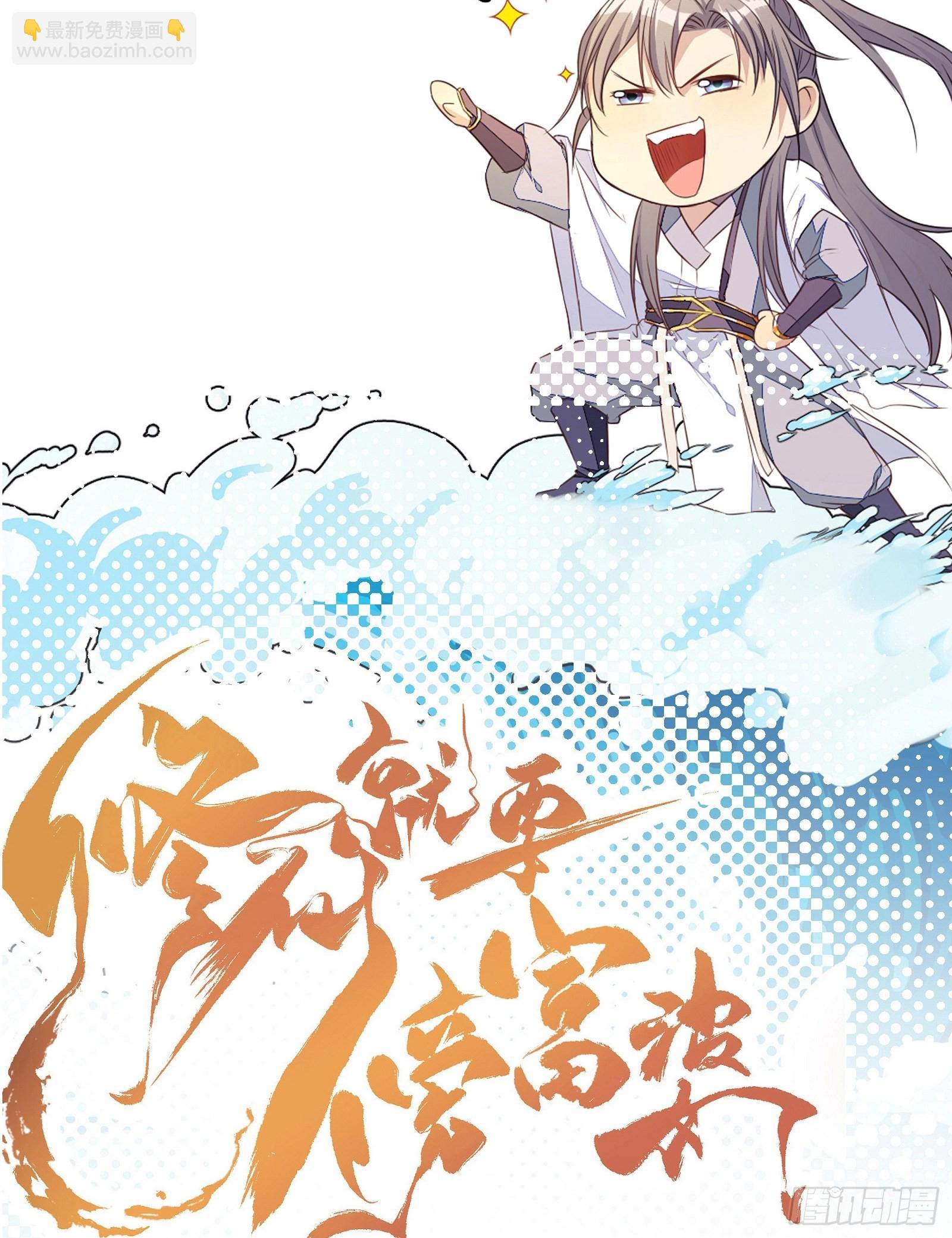 第164话 陆自野无了？44
